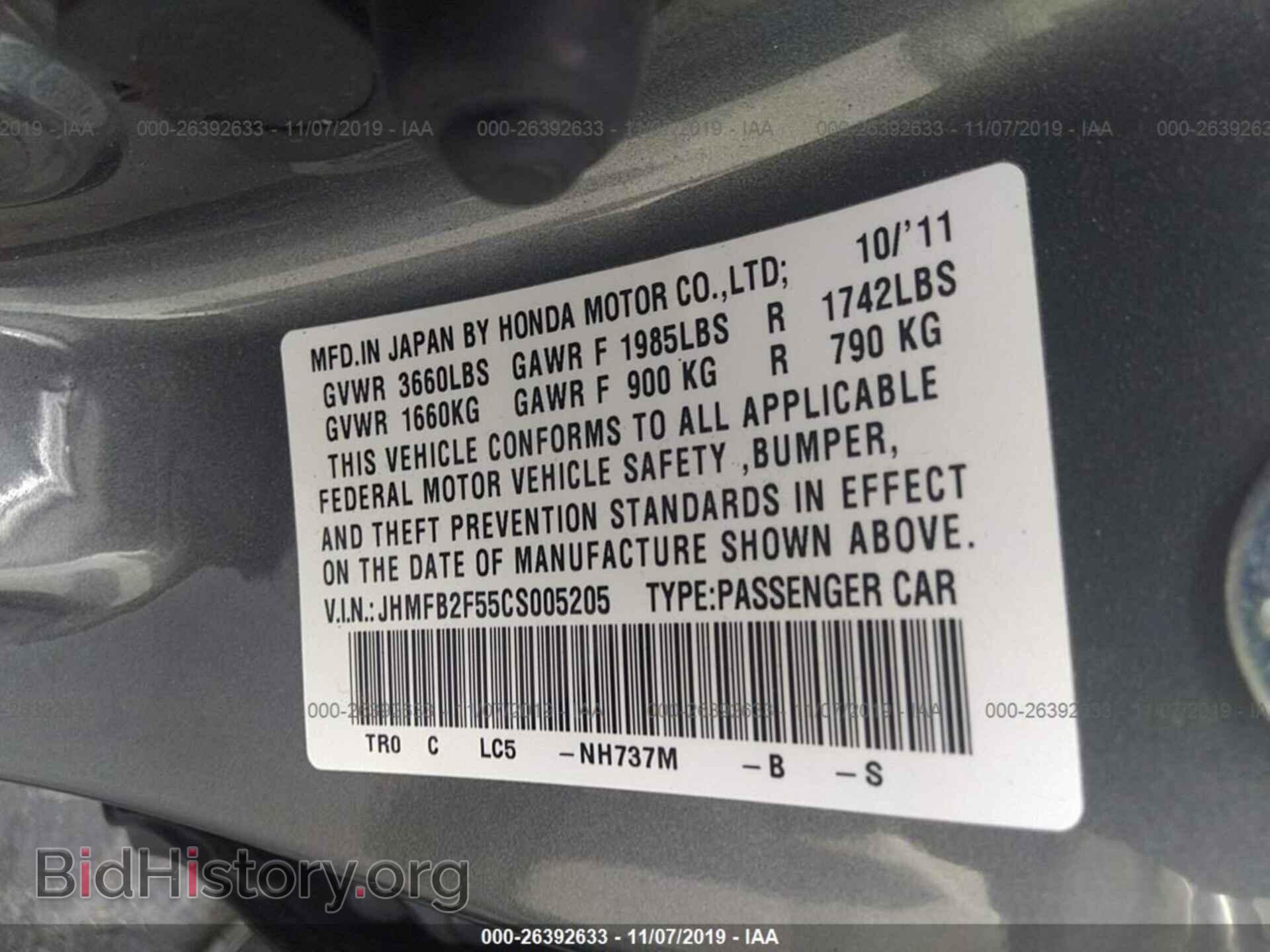 2012 HONDA CIVIC - VIN: JHMFB2F55CS005205 - Фото 9
