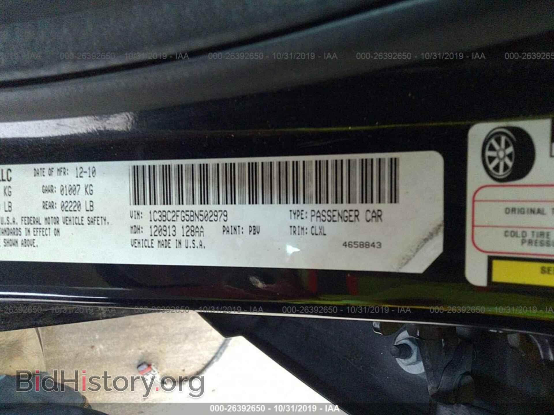 2011 CHRYSLER 200 - VIN: 1C3BC2FG5BN502979 - Фото 9