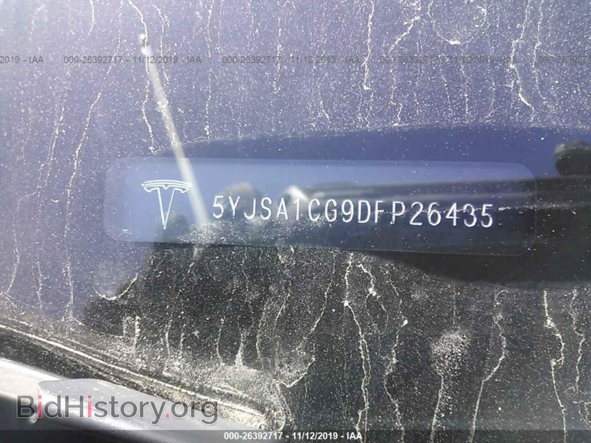 2013 TESLA MODEL S - VIN: 5YJSA1CG9DFP26435 - Фото 9