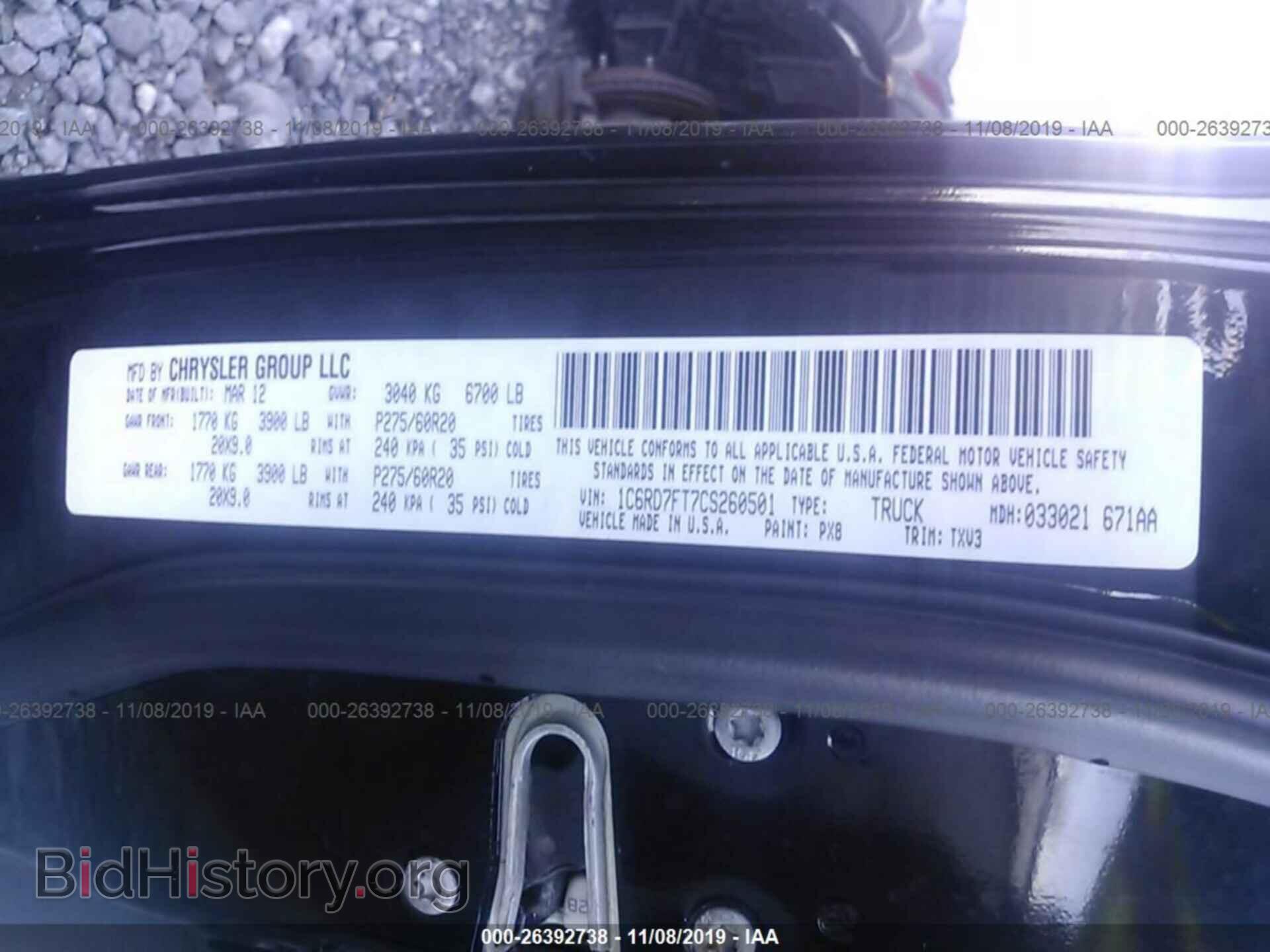 2012 DODGE RAM 1500 - VIN: 1C6RD7FT7CS260501 - Фото 9