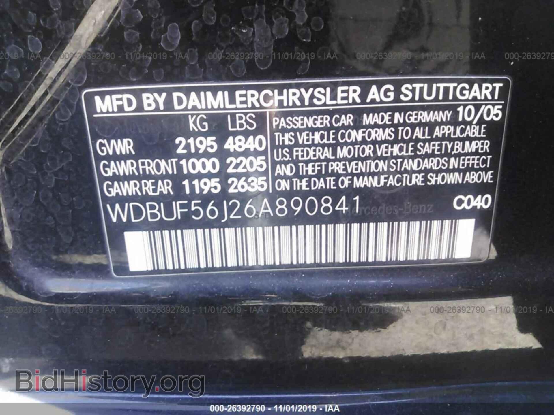 2006 MERCEDES-BENZ E - VIN: WDBUF56J26A890841 - Фото 9