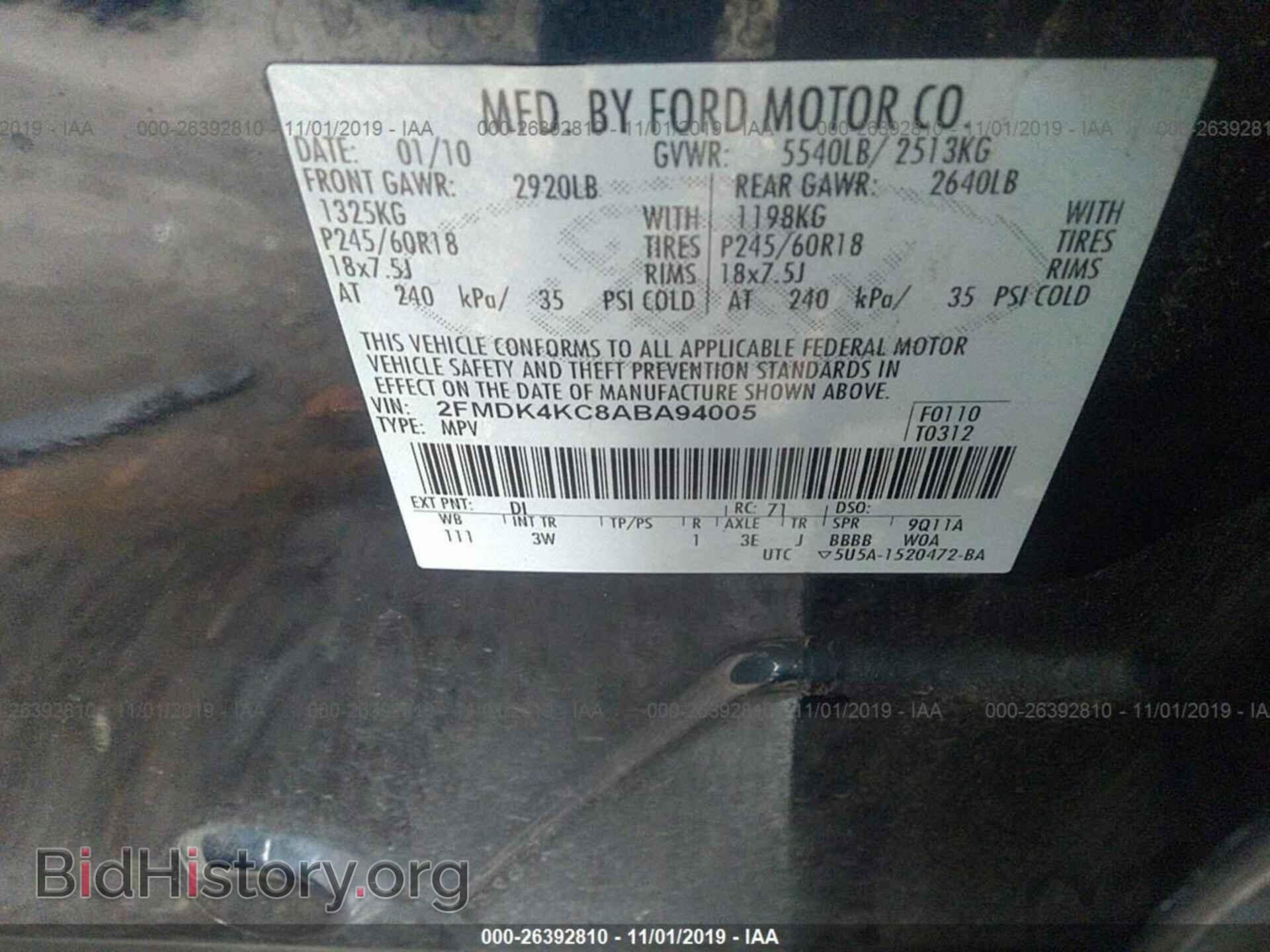 2010 FORD EDGE - VIN: 2FMDK4KC8ABA94005 - Фото 9