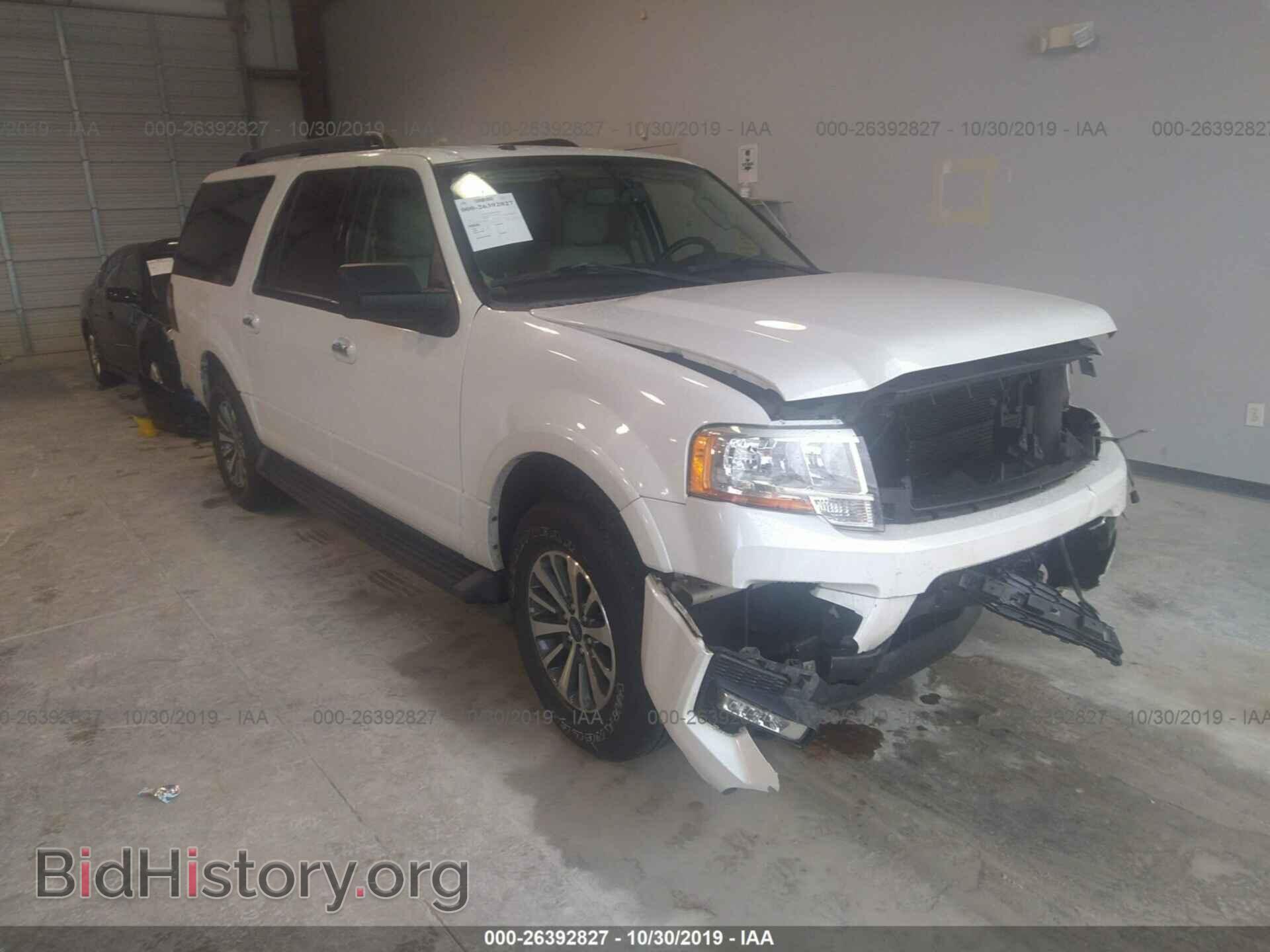 Фотография 1FMJK1HT5FEF43399 - FORD EXPEDITION 2015