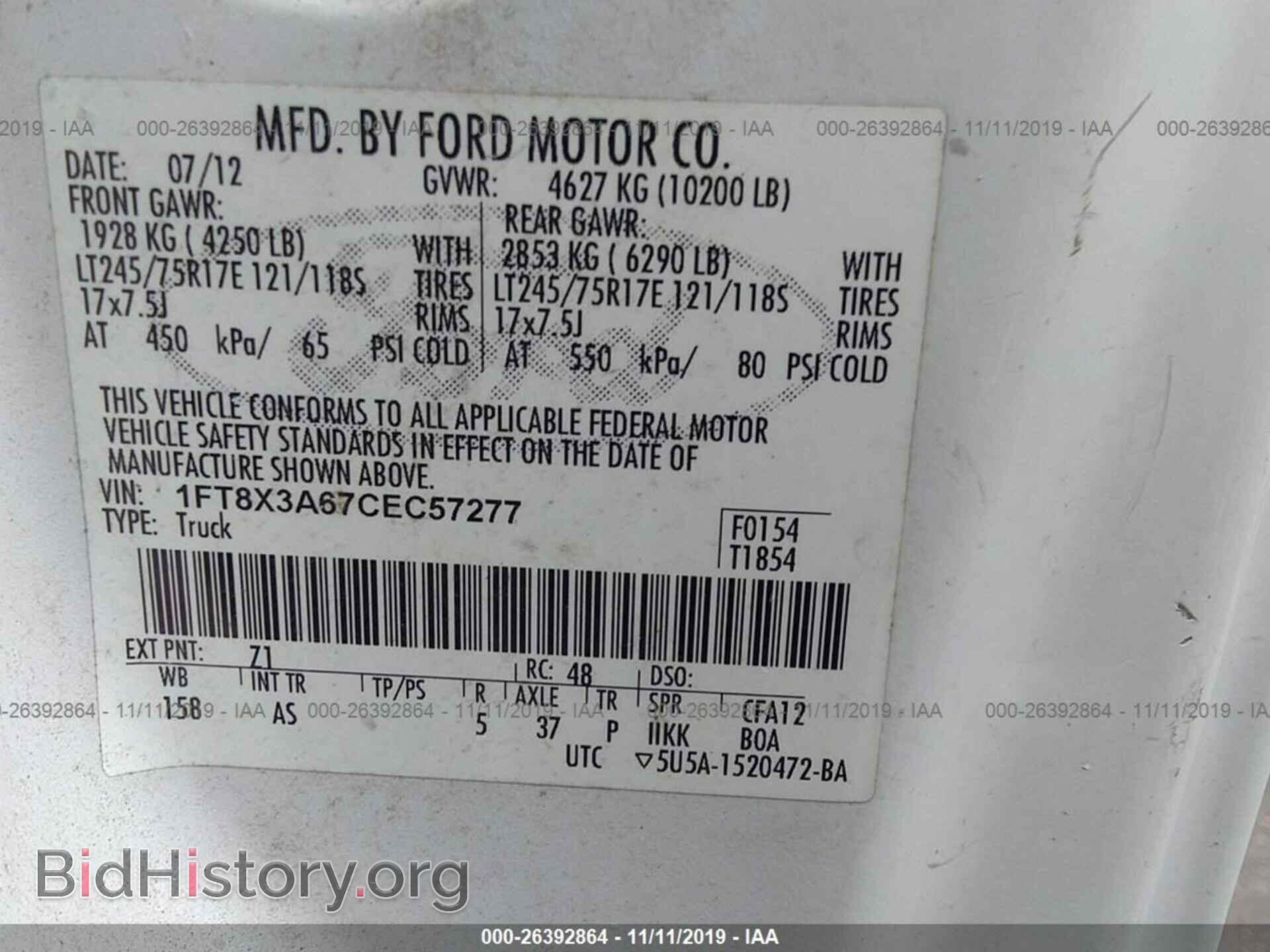 2012 FORD F350 - VIN: 1FT8X3A67CEC57277 - Фото 7