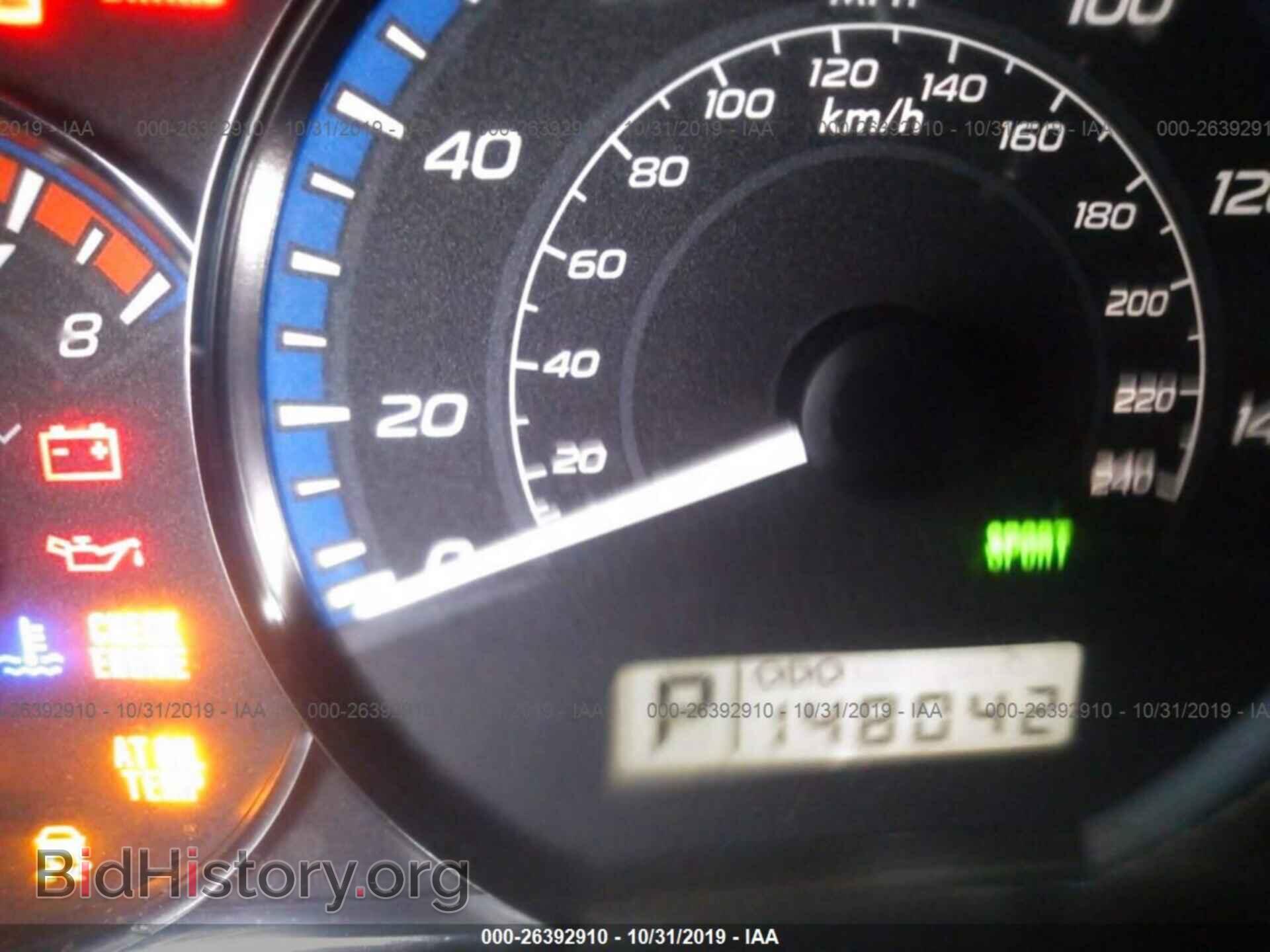 2012 SUBARU FORESTER - VIN: JF2SHBDCXCH422463 - Фото 7