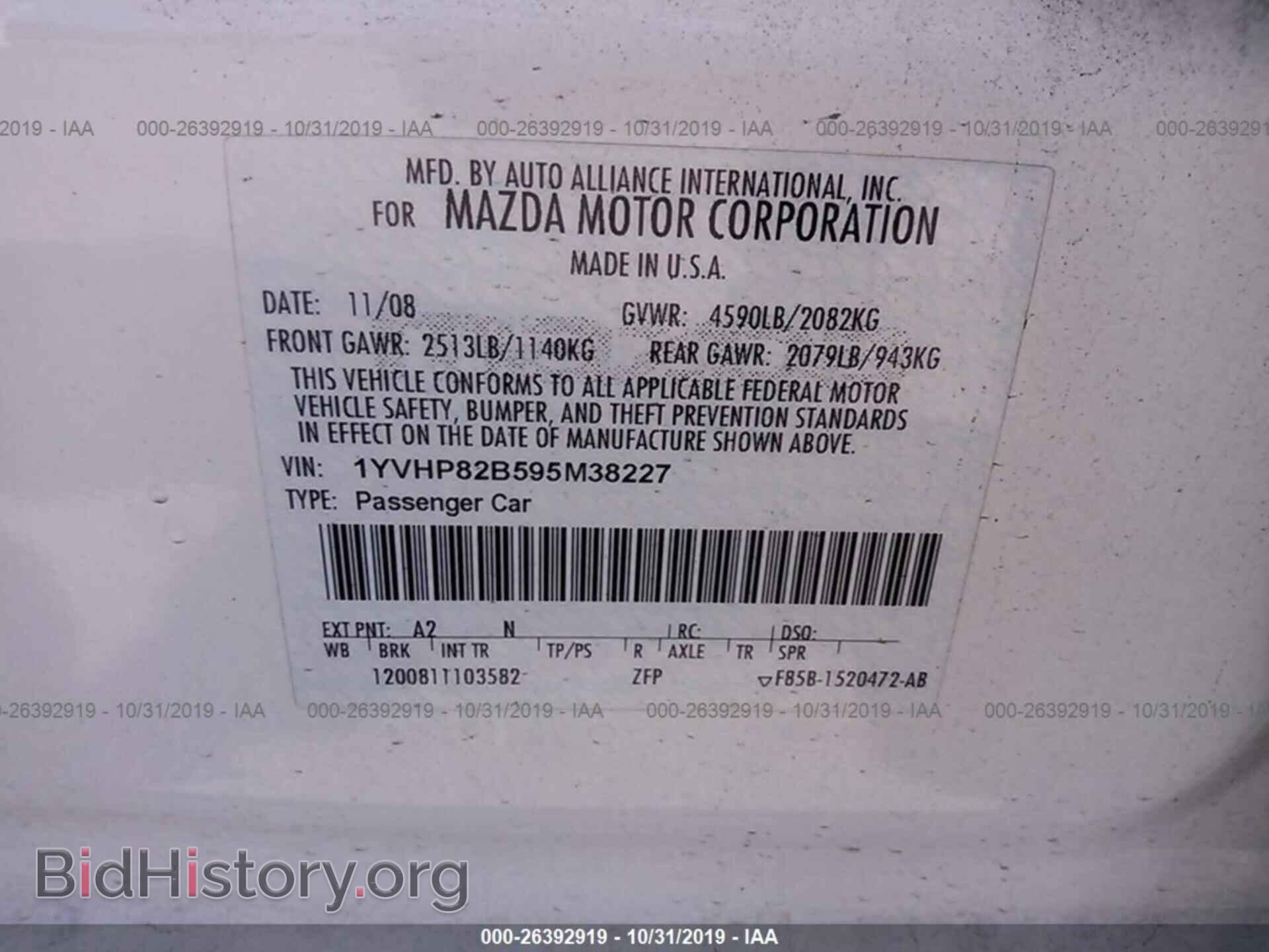 2009 MAZDA 6 - VIN: 1YVHP82B595M38227 - Photo 9
