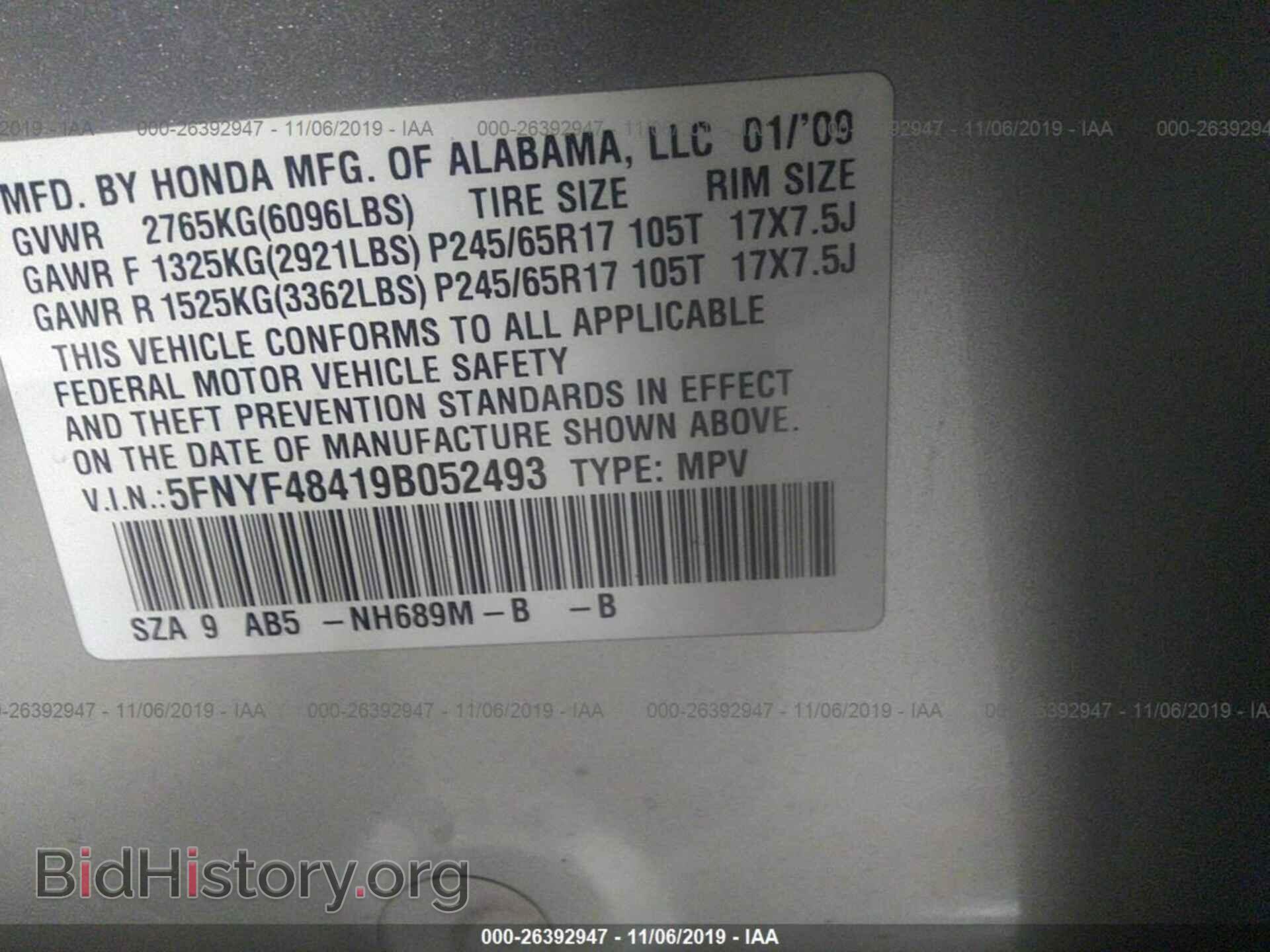 2009 HONDA PILOT - VIN: 5FNYF48419B052493 - Photo 9