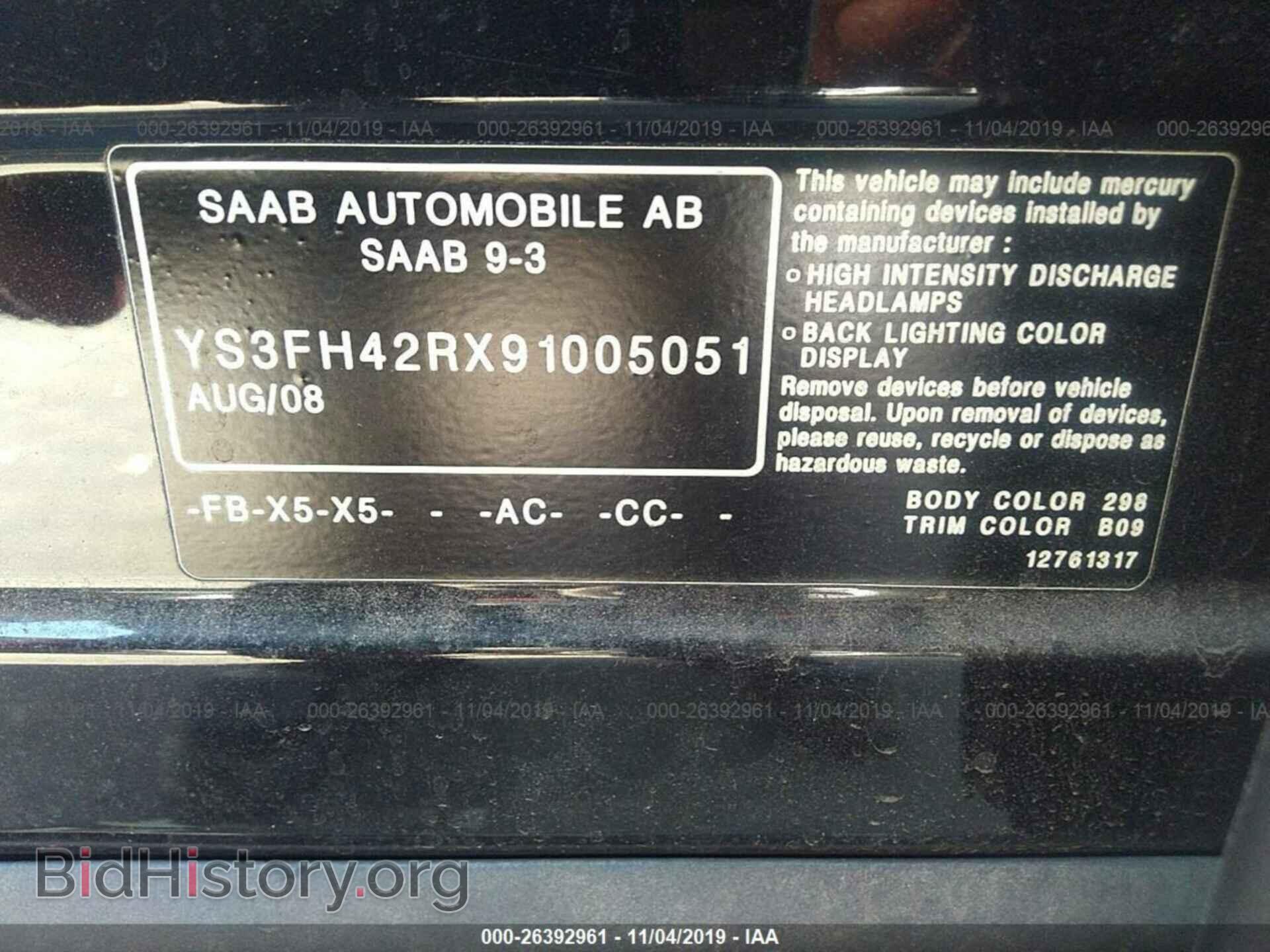 2009 SAAB 9-3 - VIN: YS3FH42RX91005051 - Фото 9