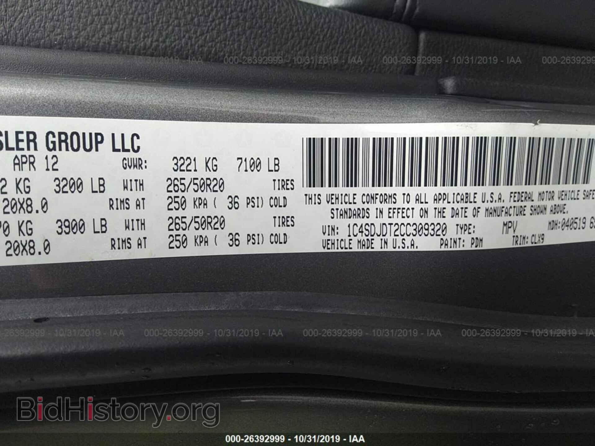 2012 DODGE DURANGO - VIN: 1C4SDJDT2CC309320 - Photo 9