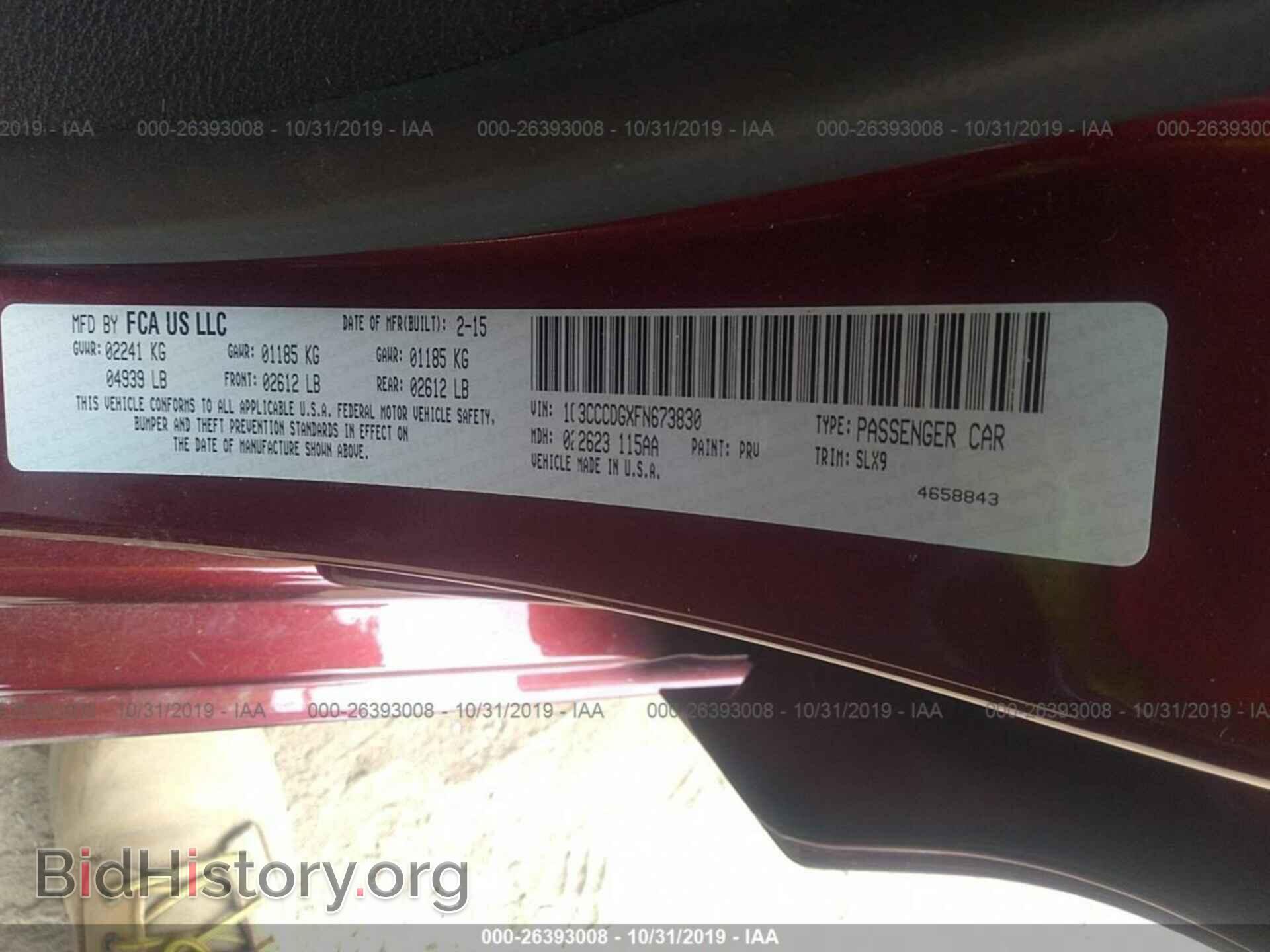 2015 CHRYSLER 200 - VIN: 1C3CCCDGXFN673830 - Photo 9