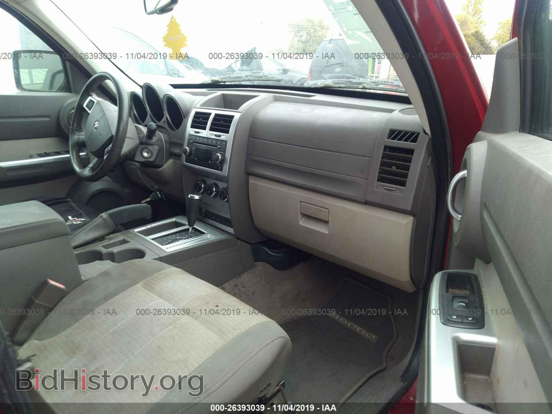 2007 DODGE NITRO - VIN: 1D8GT58K77W528569 - Фото 5
