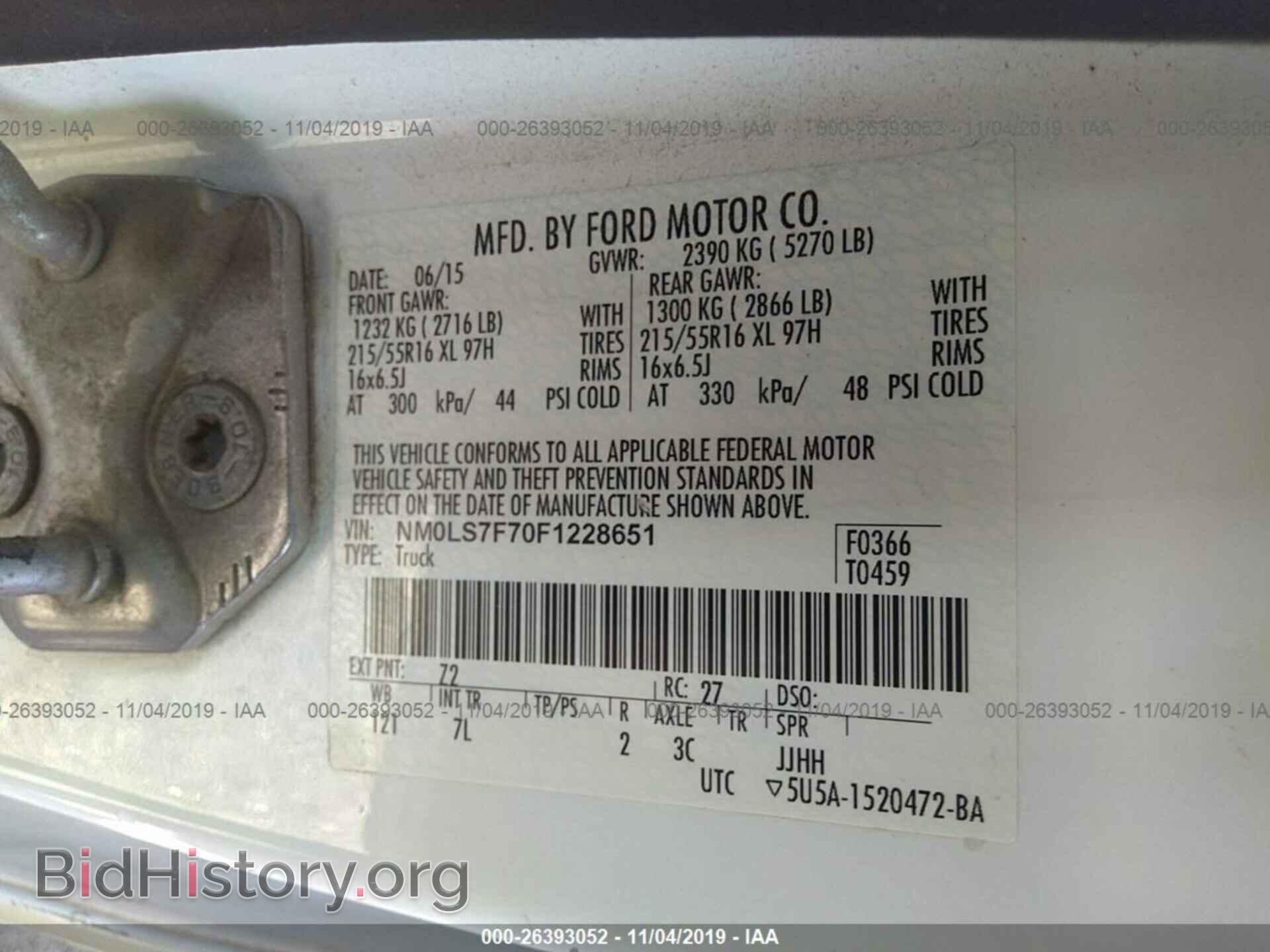 2015 FORD TRANSIT CONNECT - VIN: NM0LS7F70F1228651 - Фото 9