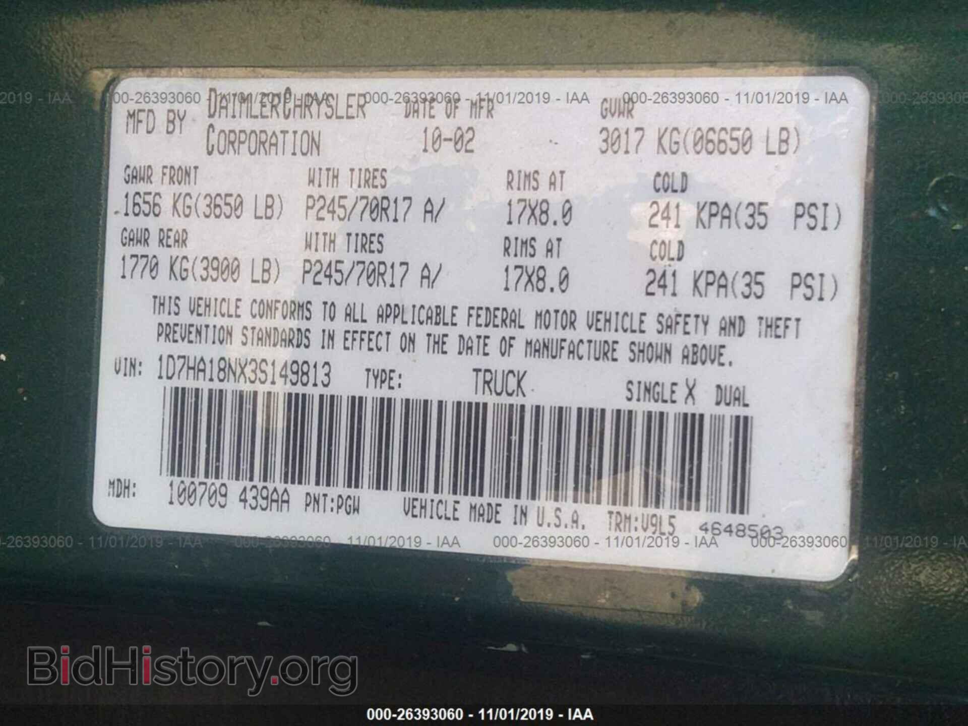 2003 DODGE RAM 1500 - VIN: 1D7HA18NX3S149813 - Фото 9