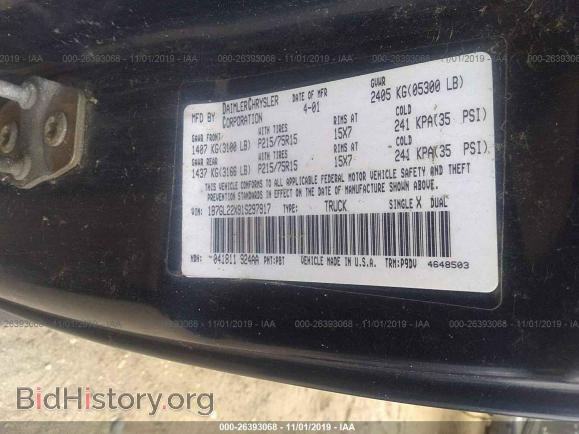 2001 DODGE DAKOTA - VIN: 1B7GL22X91S297917 - Фото 9