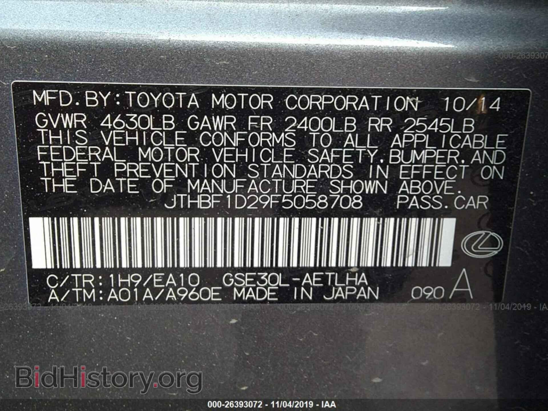 2015 LEXUS IS - VIN: JTHBF1D29F5058708 - Фото 9