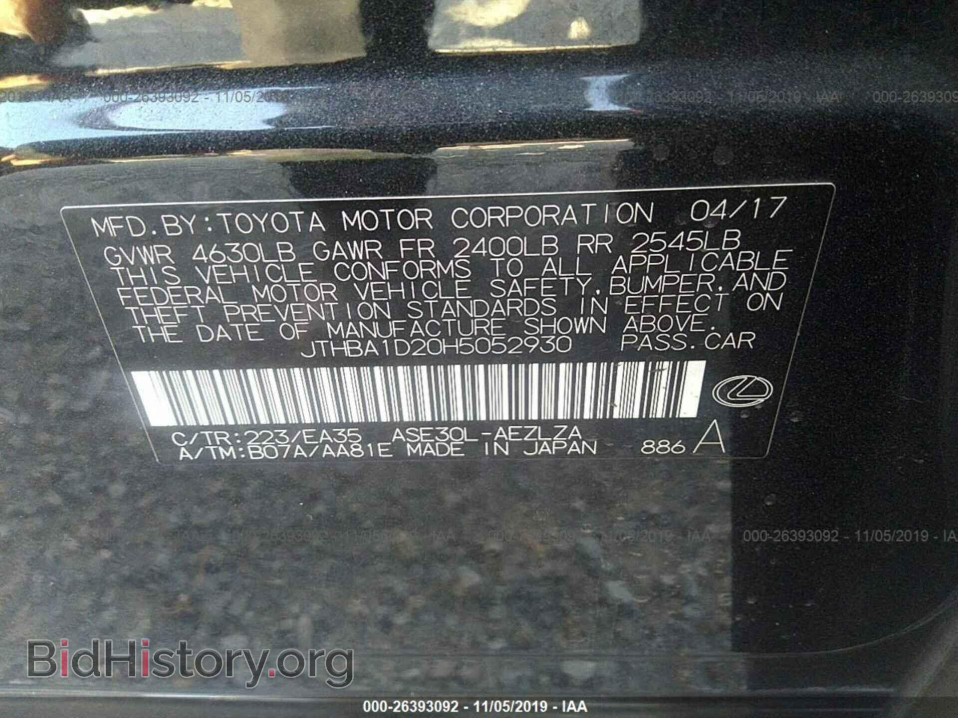 2017 LEXUS IS - VIN: JTHBA1D20H5052930 - Фото 9
