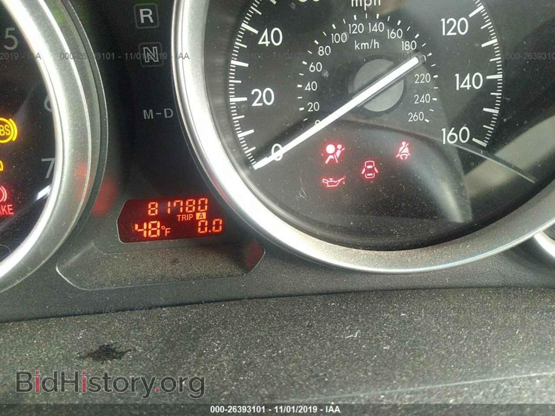 2013 MAZDA 6 - VIN: 1YVHZ8DH7D5M12927 - Фото 7