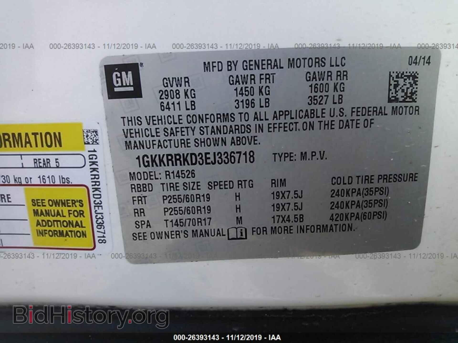 2014 GMC ACADIA - VIN: 1GKKRRKD3EJ336718 - Фото 9
