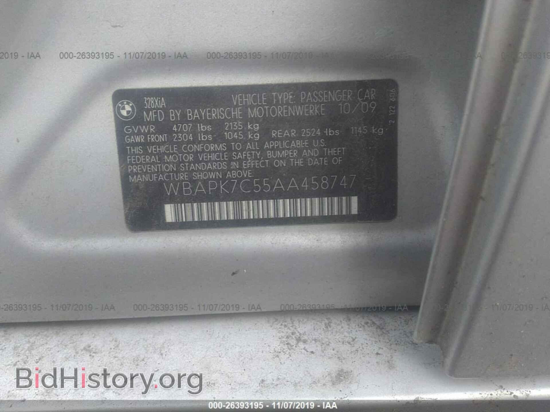 2010 BMW 328 - VIN: WBAPK7C55AA458747 - Фото 9