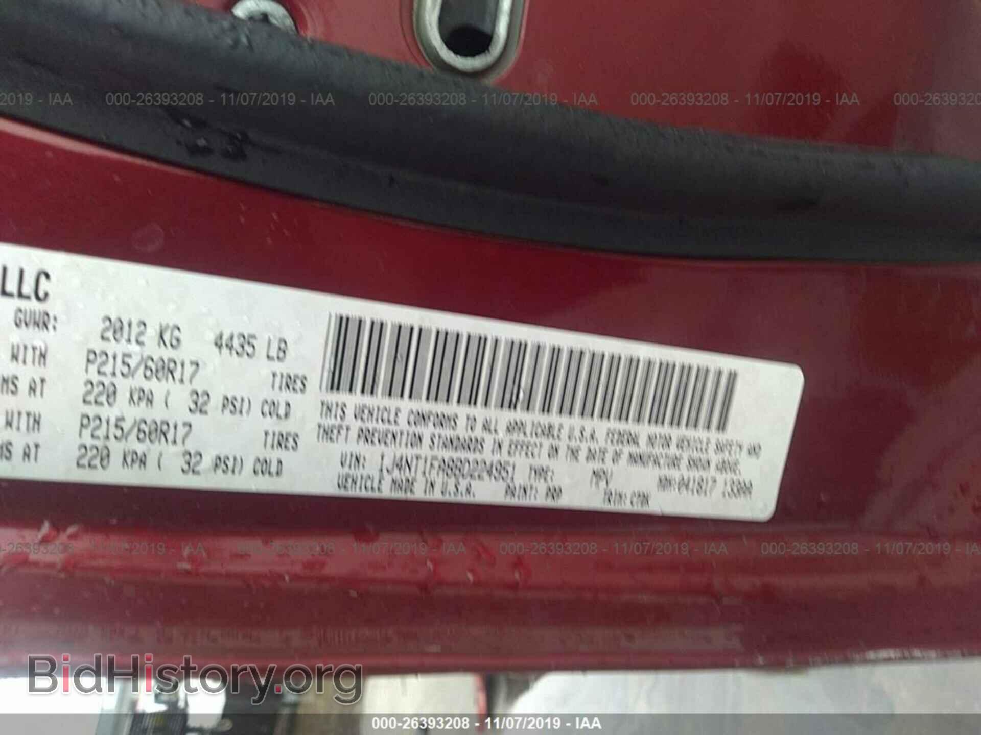 2011 JEEP COMPASS - VIN: 1J4NT1FA8BD224951 - Фото 9