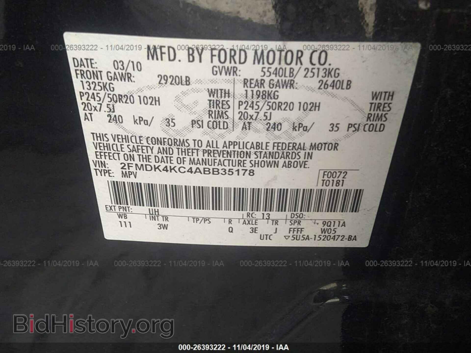 2010 Ford Edge - VIN: 2FMDK4KC4ABB35178 - Фото 9