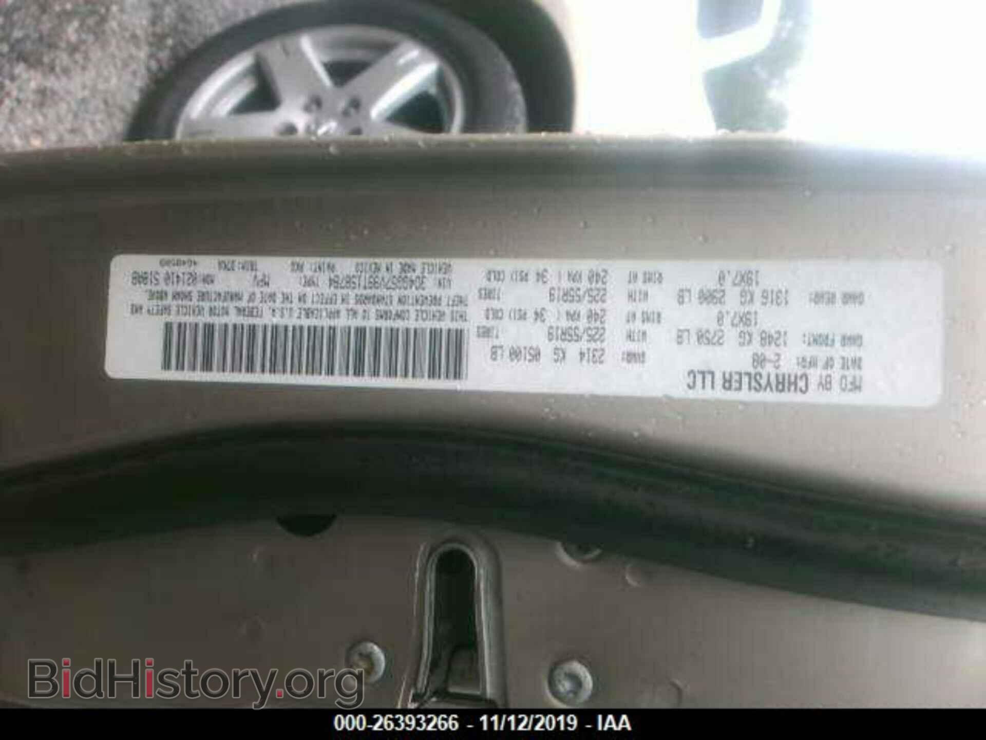 2009 DODGE JOURNEY - VIN: 3D4GG57V99T158784 - Фото 9