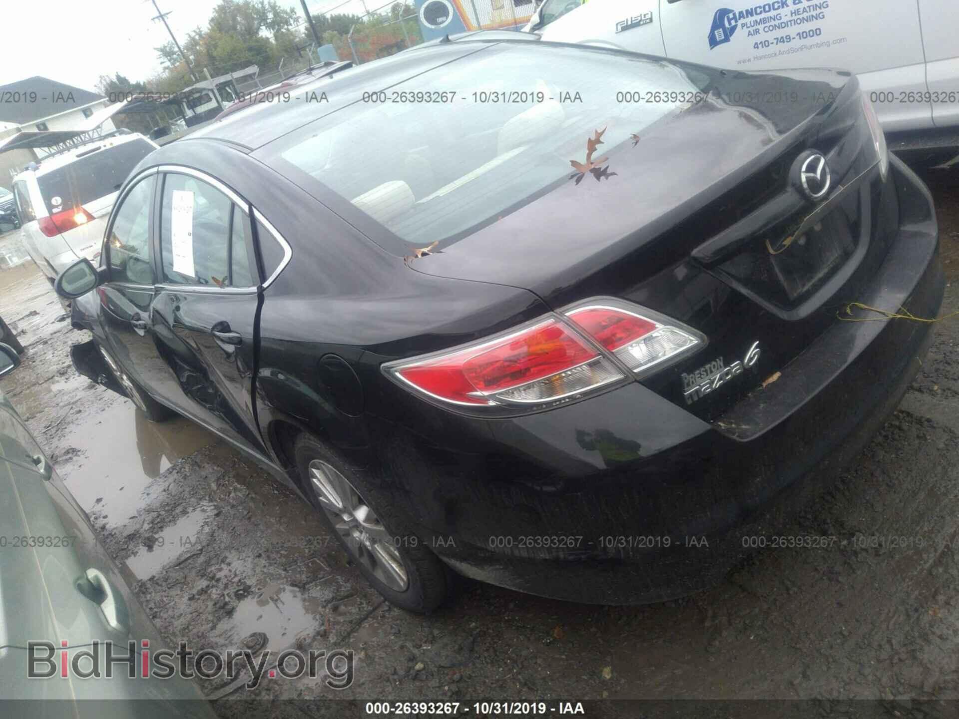 2010 MAZDA 6 - VIN: 1YVHZ8CH7A5M43981 - Фото 3