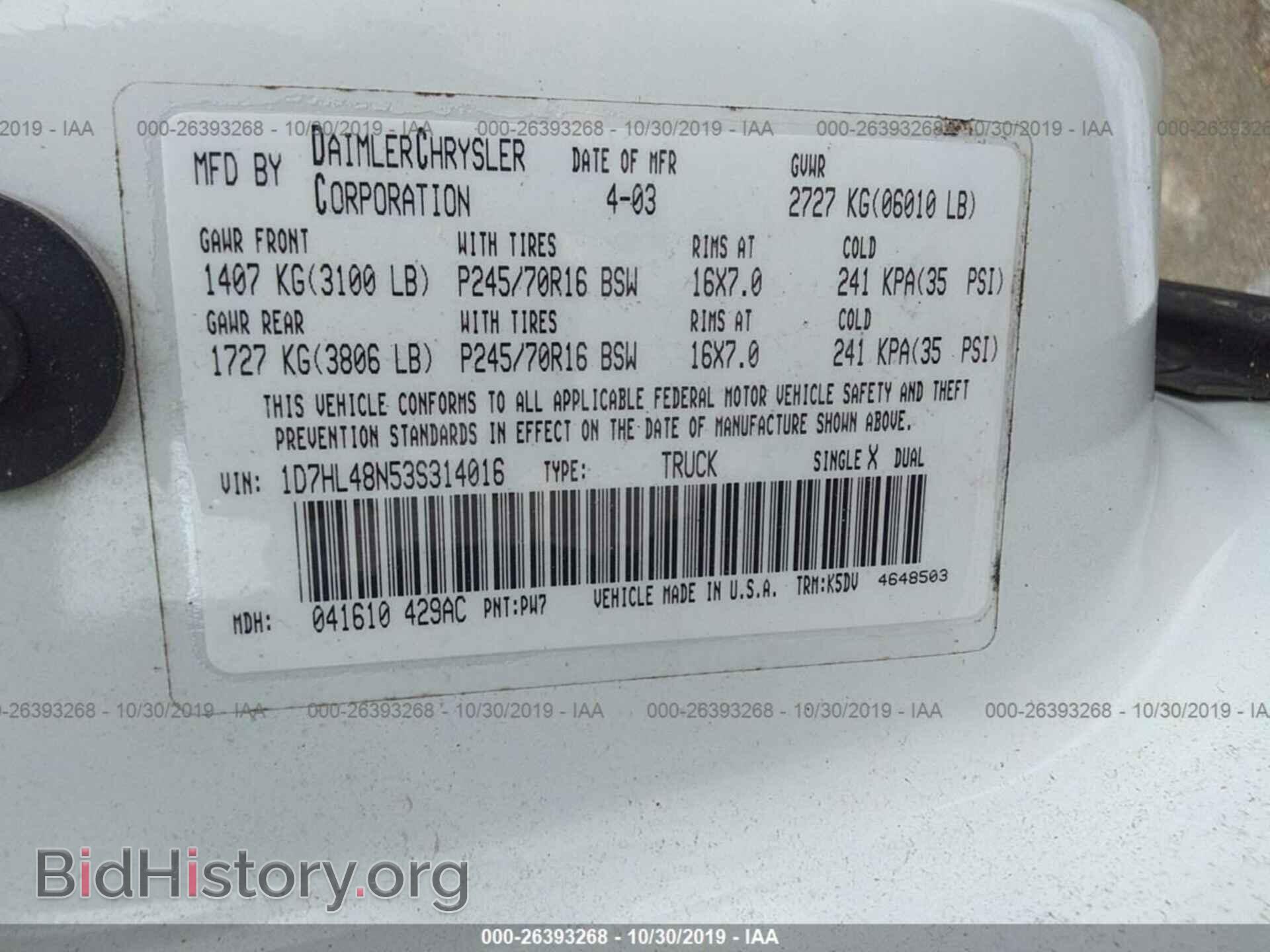 2003 DODGE DAKOTA - VIN: 1D7HL48N53S314016 - Фото 9