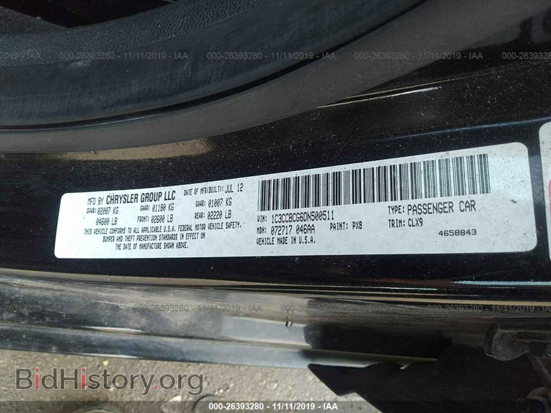 2013 CHRYSLER 200 - VIN: 1C3CCBCG6DN500511 - Photo 9