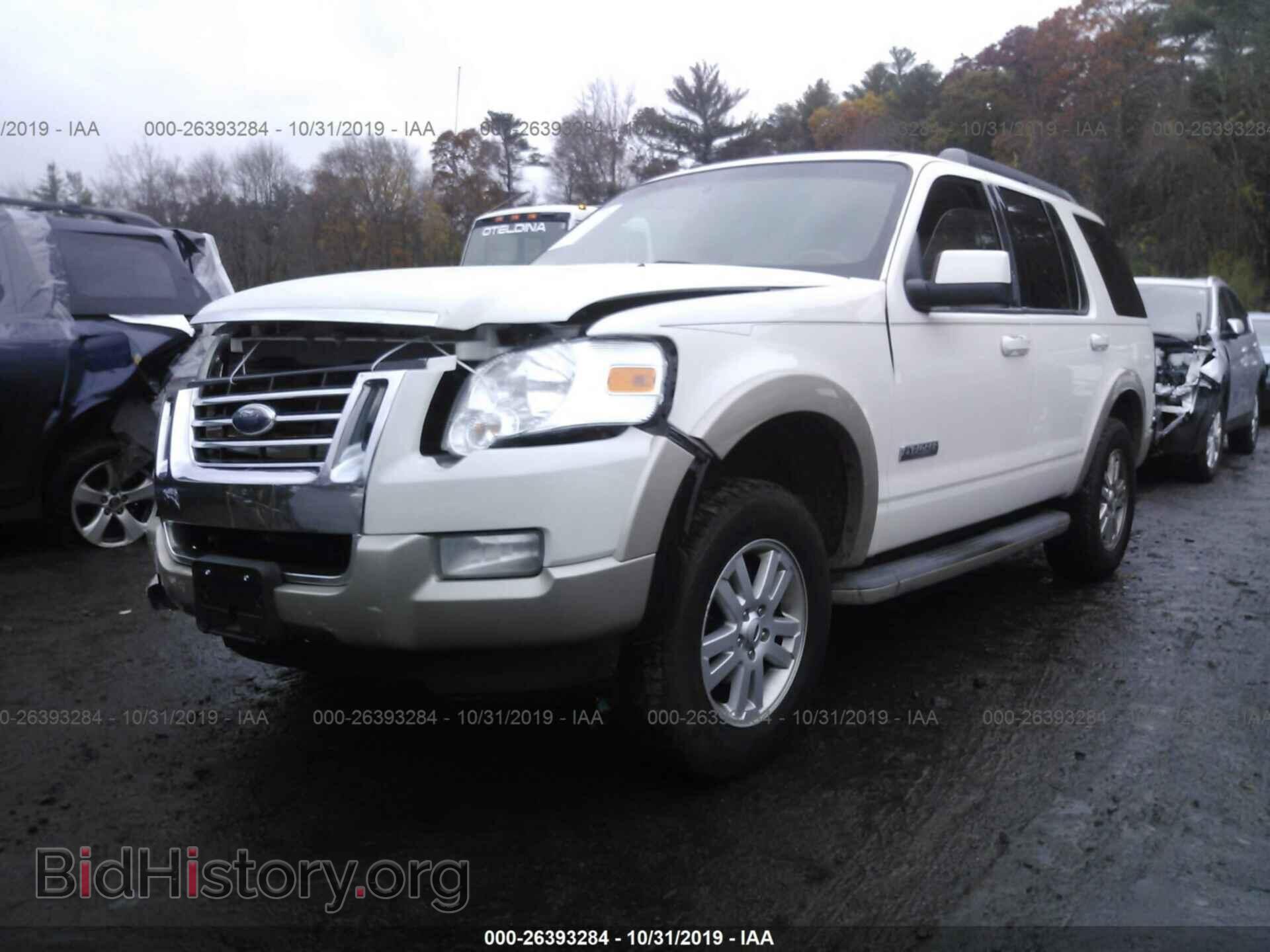 2008 FORD EXPLORER - VIN: 1FMEU74E88UB36174 - Фото 2