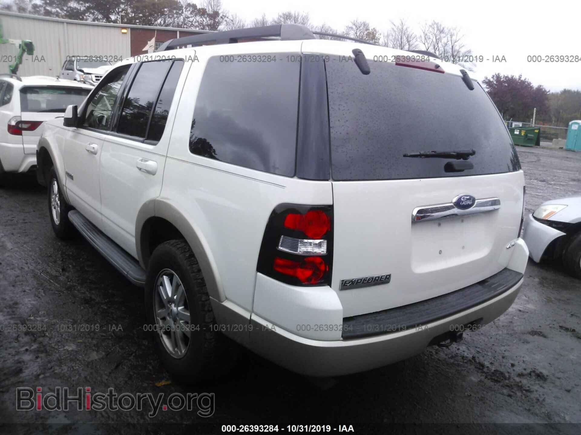 2008 FORD EXPLORER - VIN: 1FMEU74E88UB36174 - Фото 3