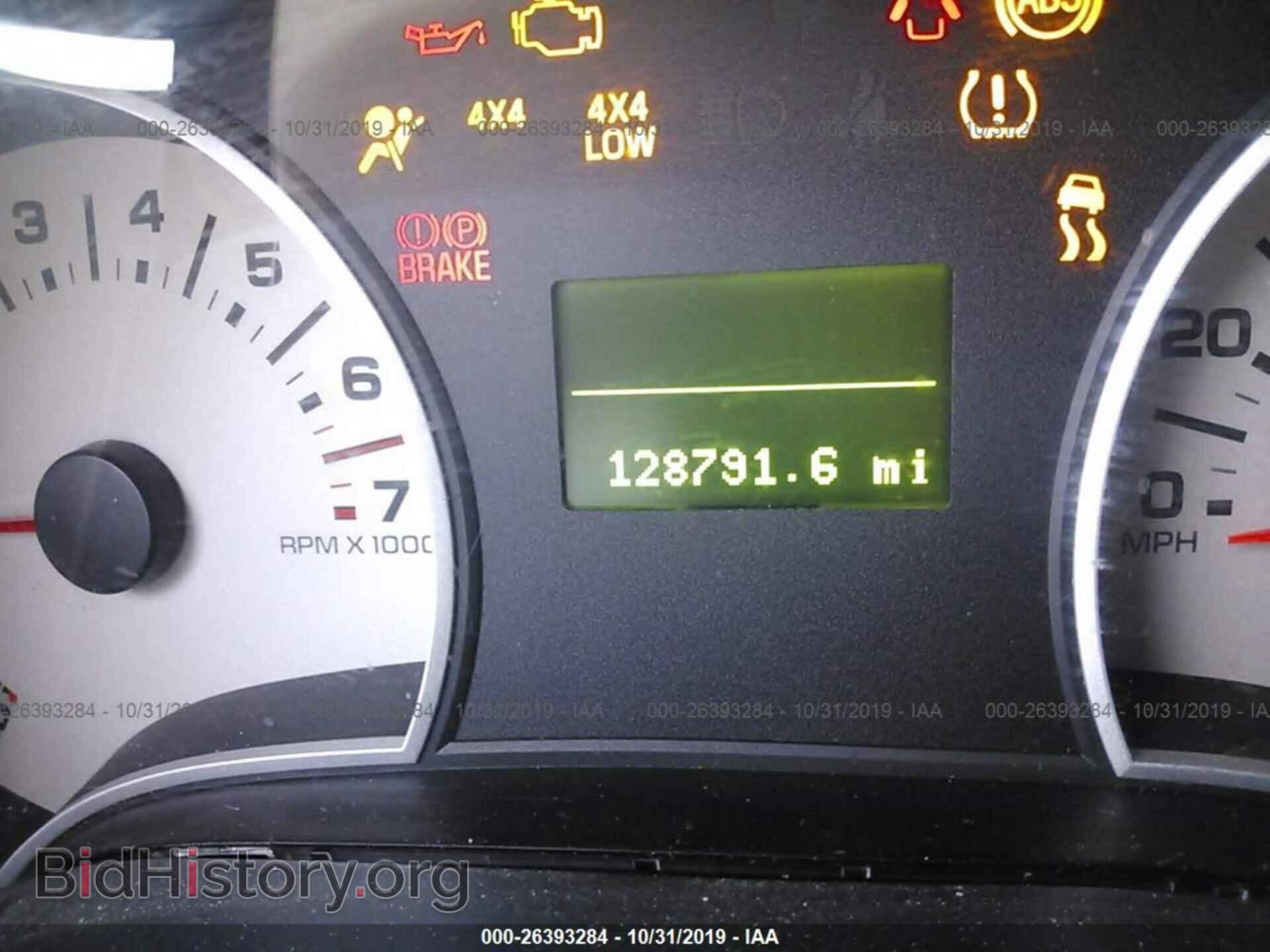 2008 FORD EXPLORER - VIN: 1FMEU74E88UB36174 - Фото 7