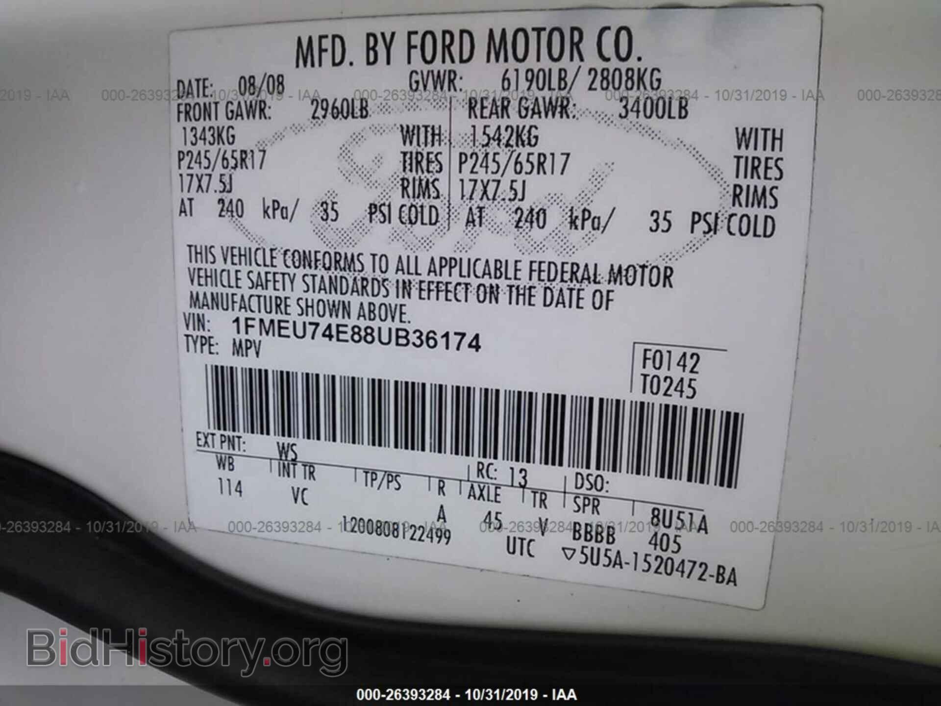 2008 FORD EXPLORER - VIN: 1FMEU74E88UB36174 - Фото 9
