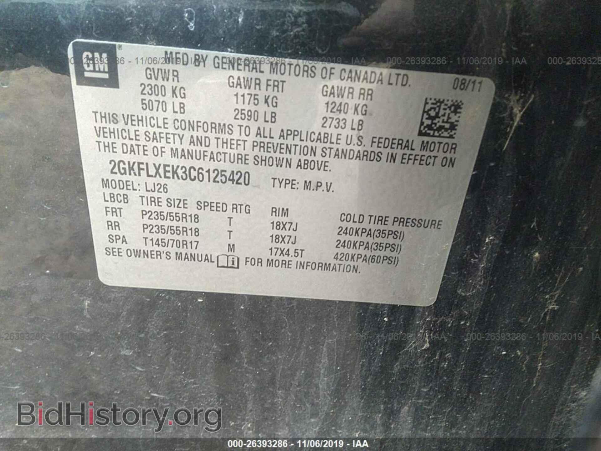 2012 GMC TERRAIN - VIN: 2GKFLXEK3C6125420 - Фото 9