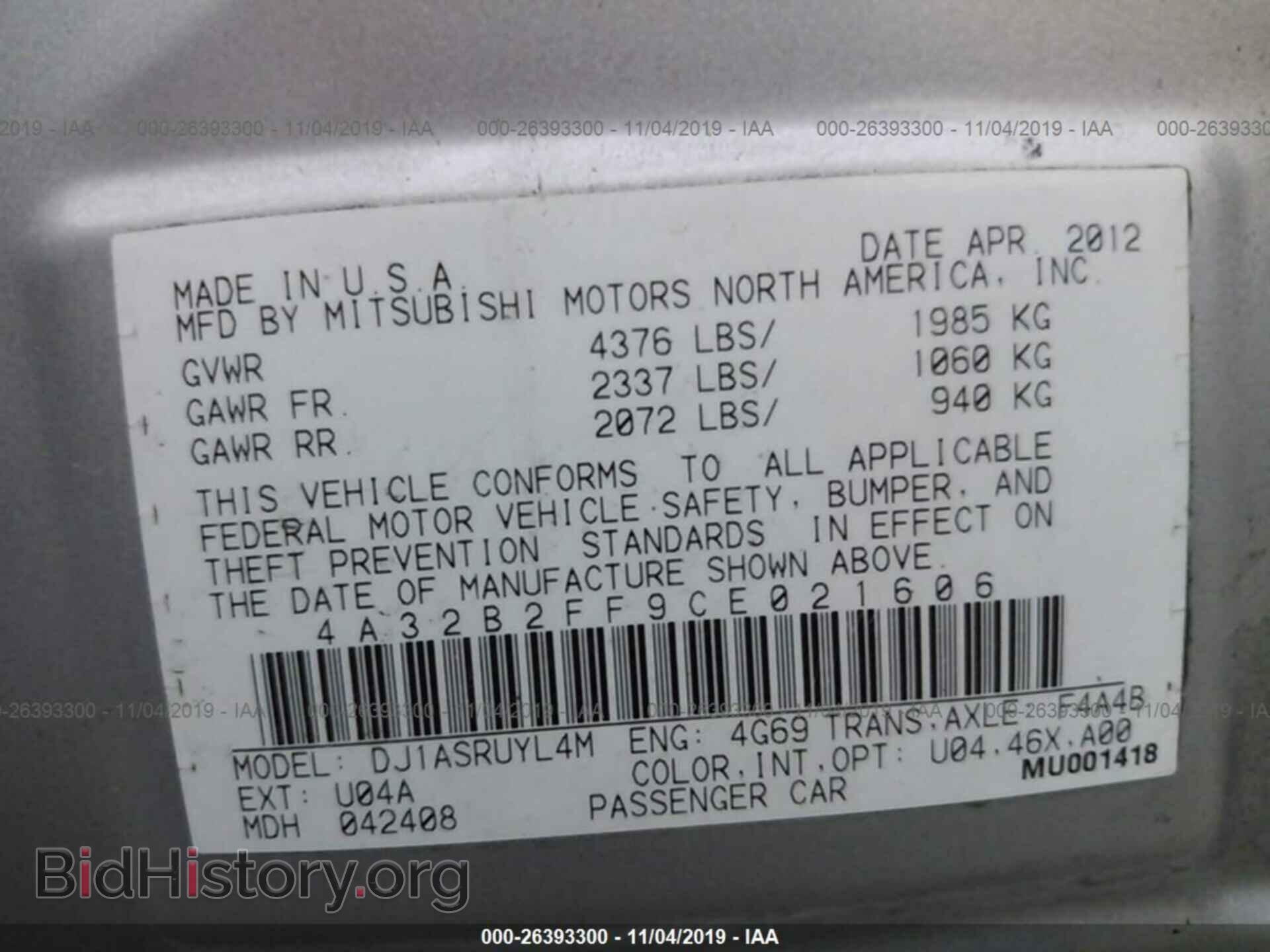 2012 MITSUBISHI GALANT - VIN: 4A32B2FF9CE021606 - Фото 9