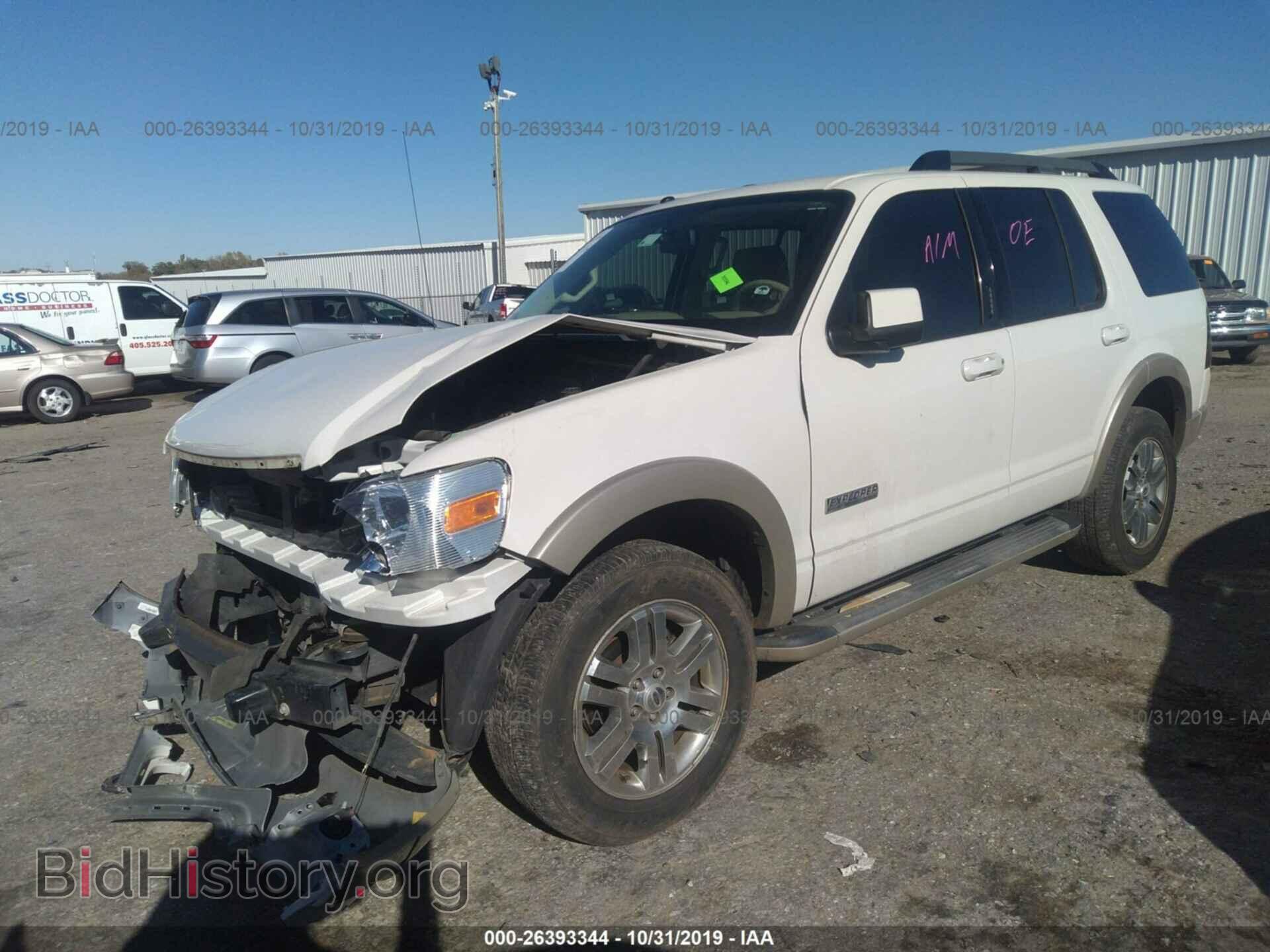 2008 FORD EXPLORER - VIN: 1FMEU64E58UA38732 - Фото 2