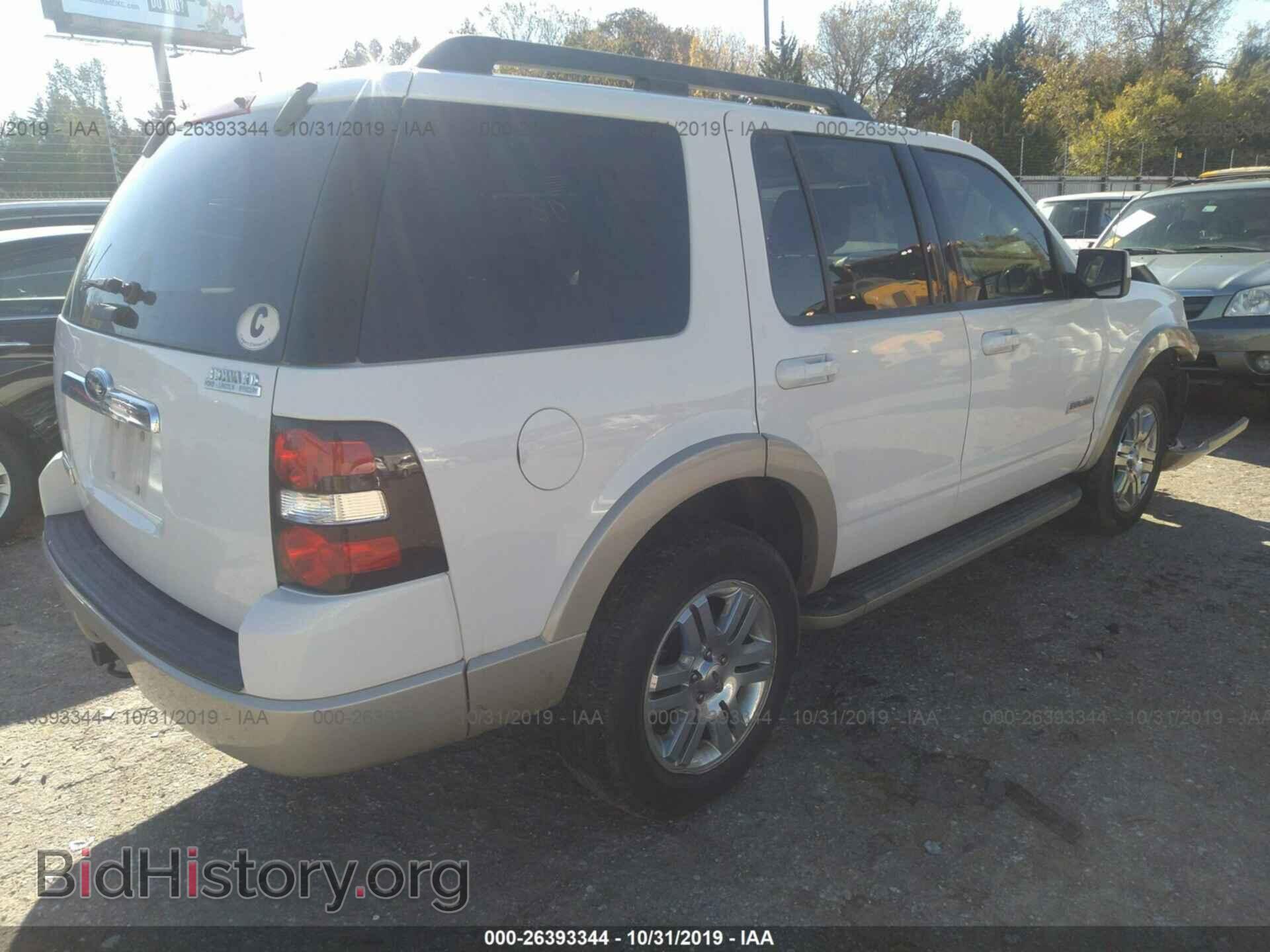 2008 FORD EXPLORER - VIN: 1FMEU64E58UA38732 - Фото 4