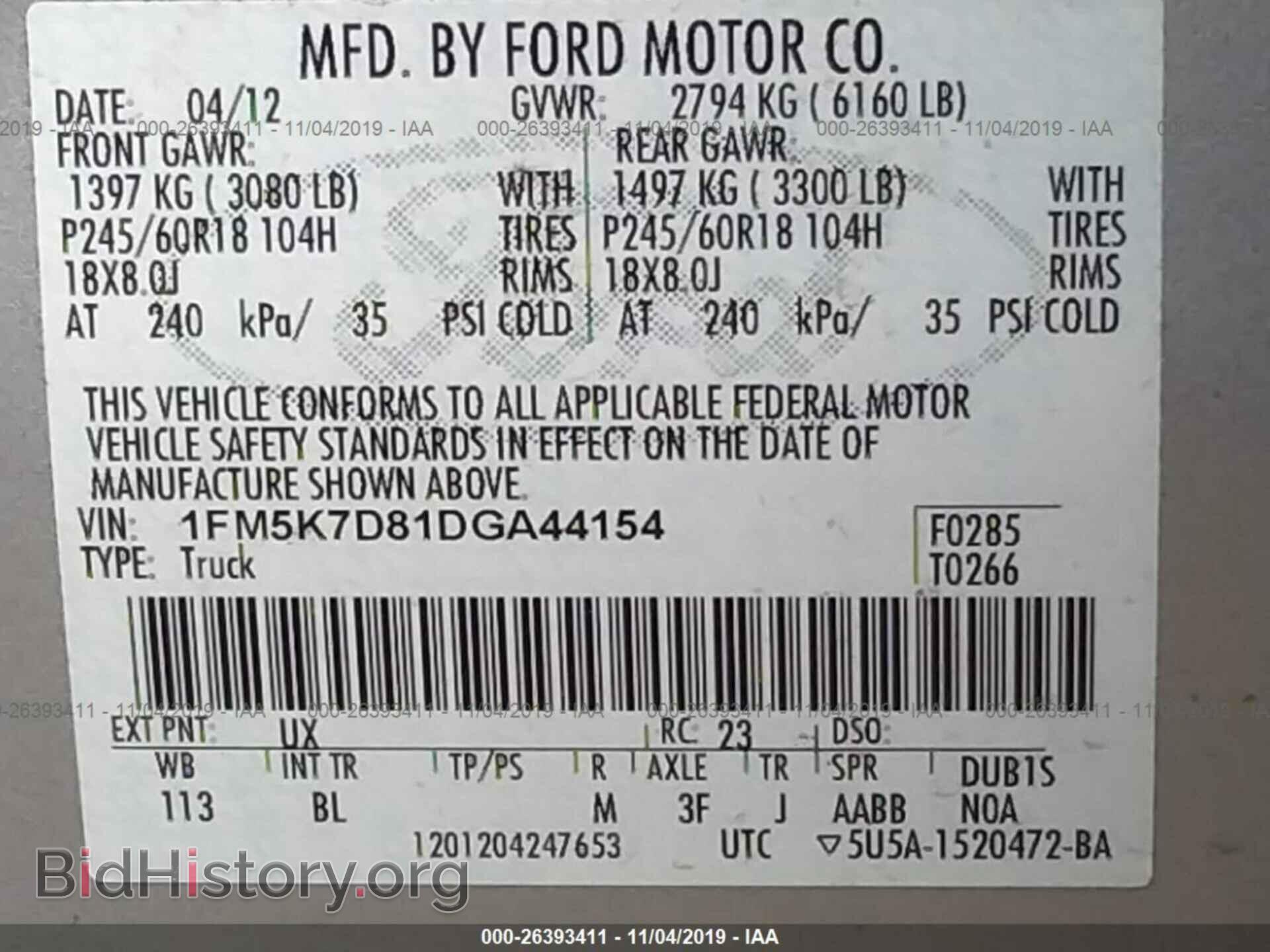 2013 FORD EXPLORER - VIN: 1FM5K7D81DGA44154 - Фото 9