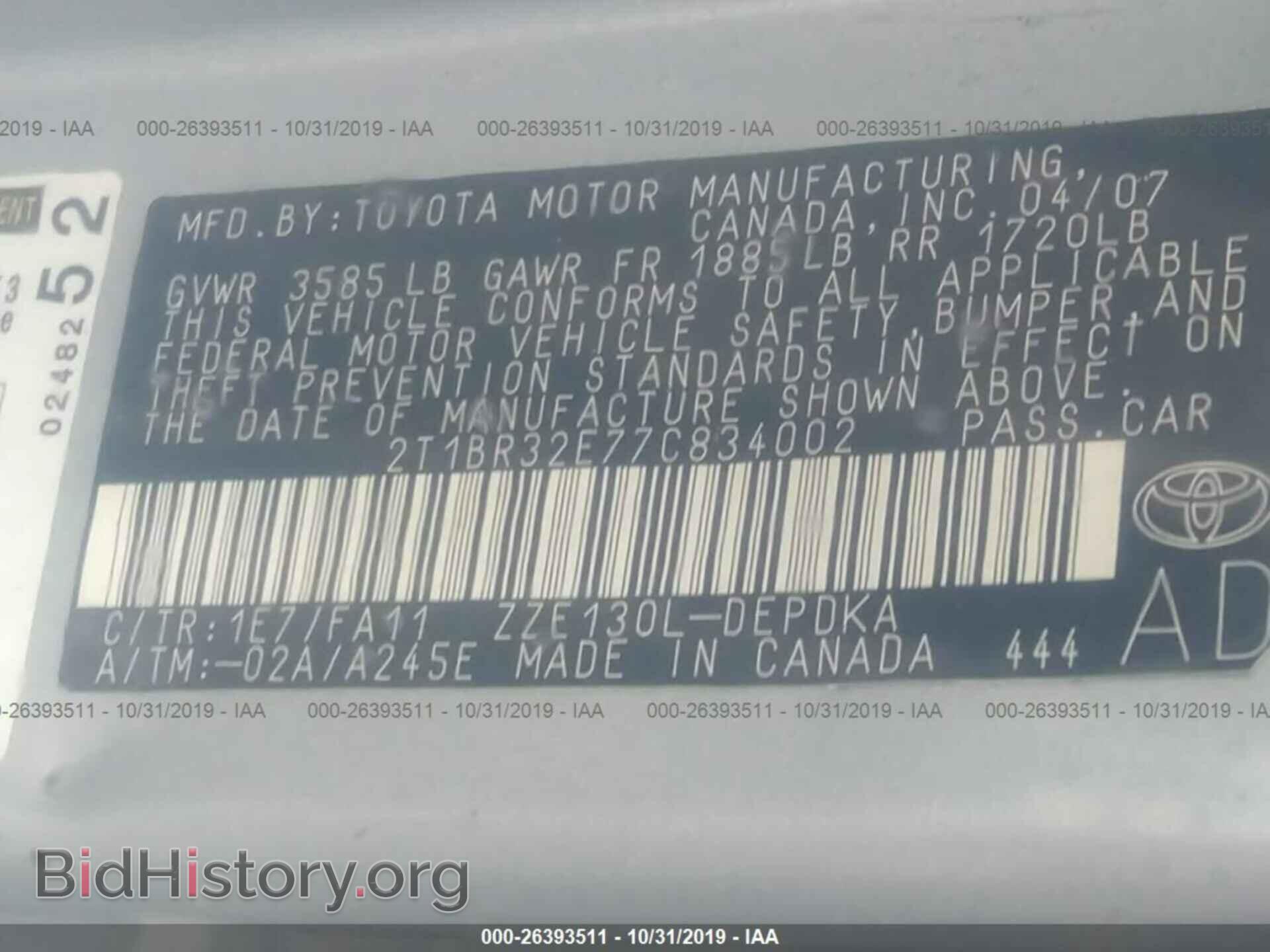 2007 Toyota Corolla - VIN: 2T1BR32E77C834002 - Photo 9
