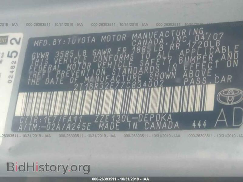 2007 Toyota COROLLA (VIN 2T1BR32E77C834002) — фото 9 из 10