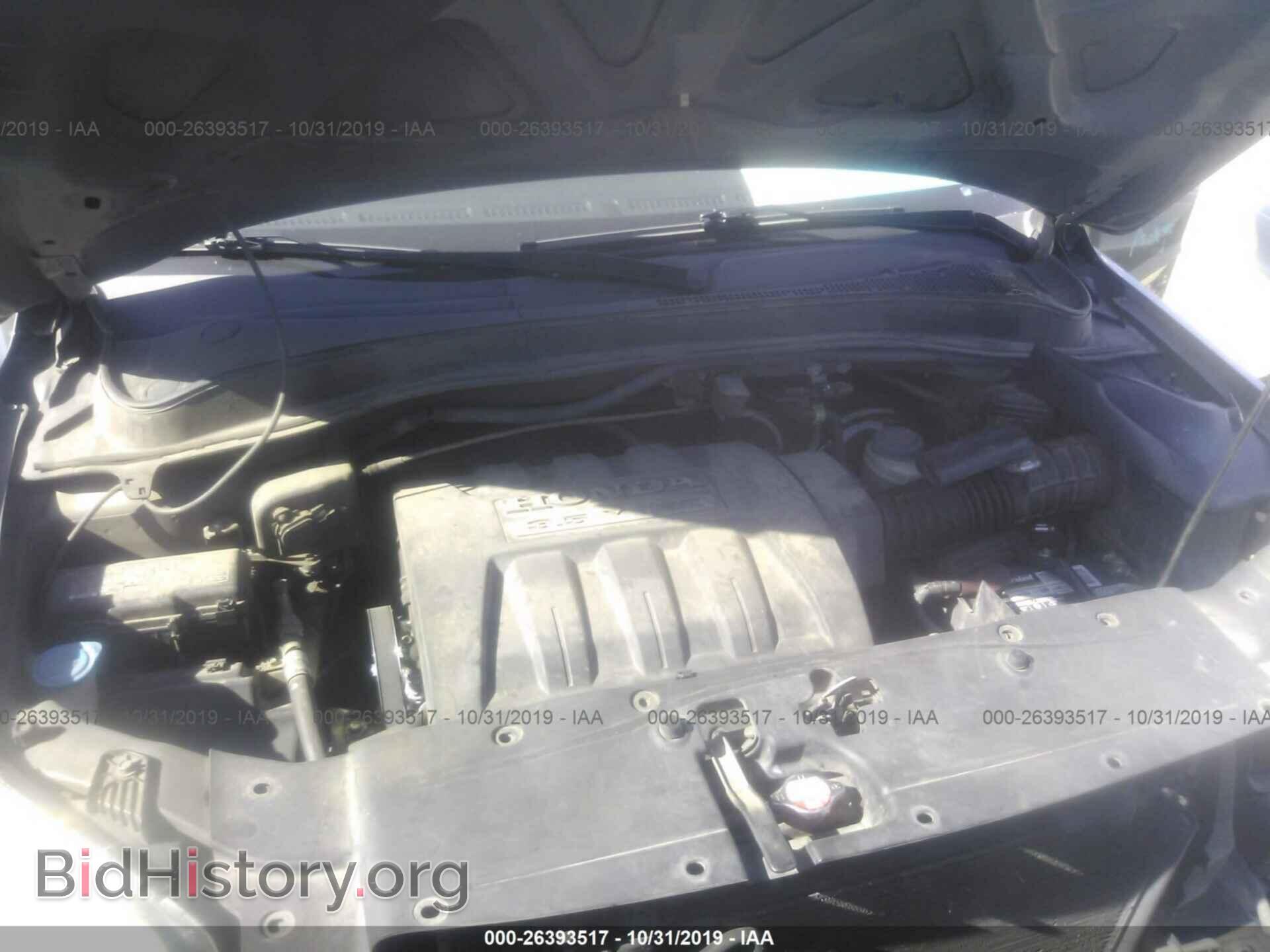 2007 HONDA PILOT - VIN: 5FNYF18657B030350 - Photo 10