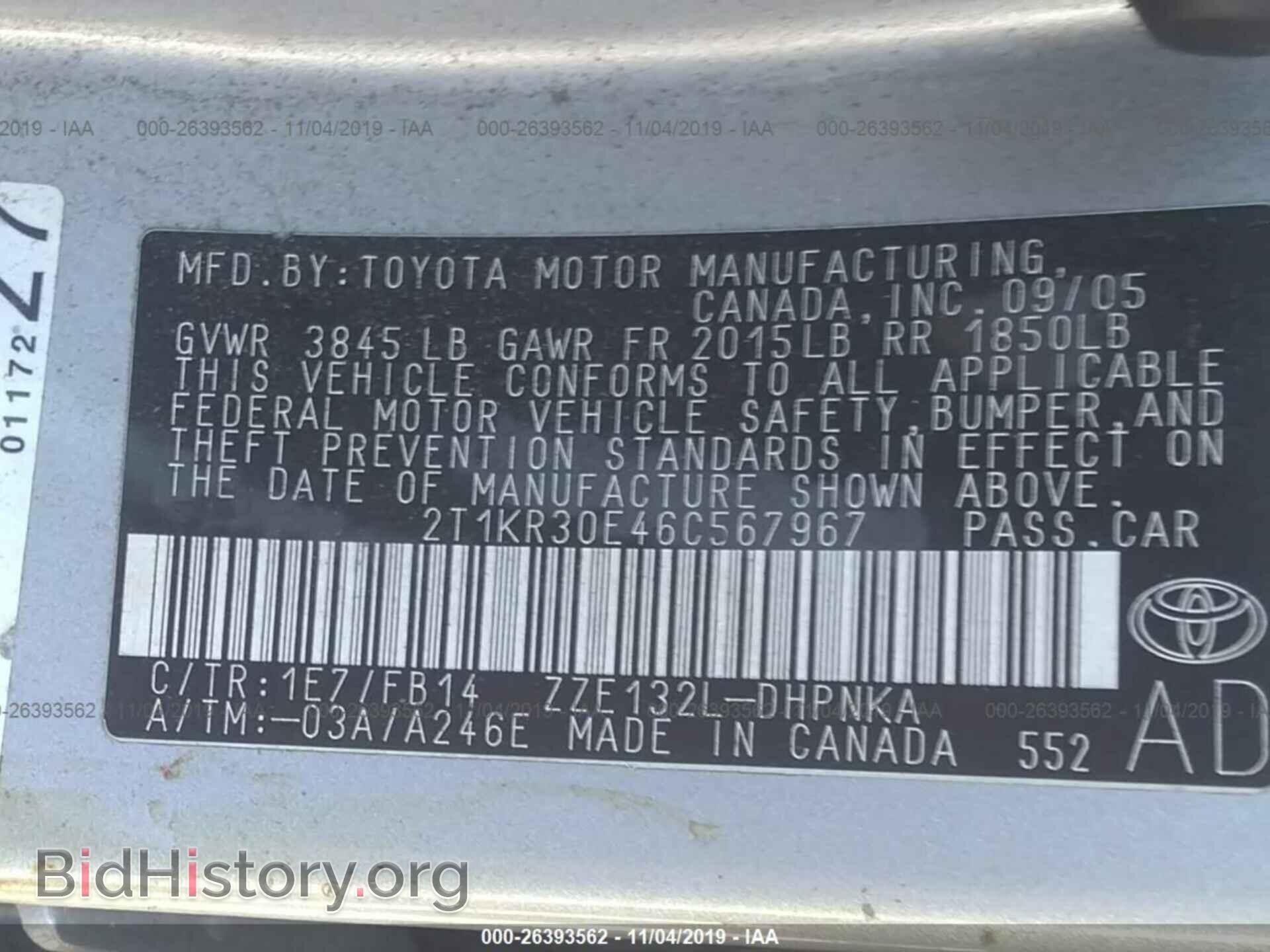 2006 TOYOTA COROLLA MATRIX - VIN: 2T1KR30E46C567967 - Photo 9