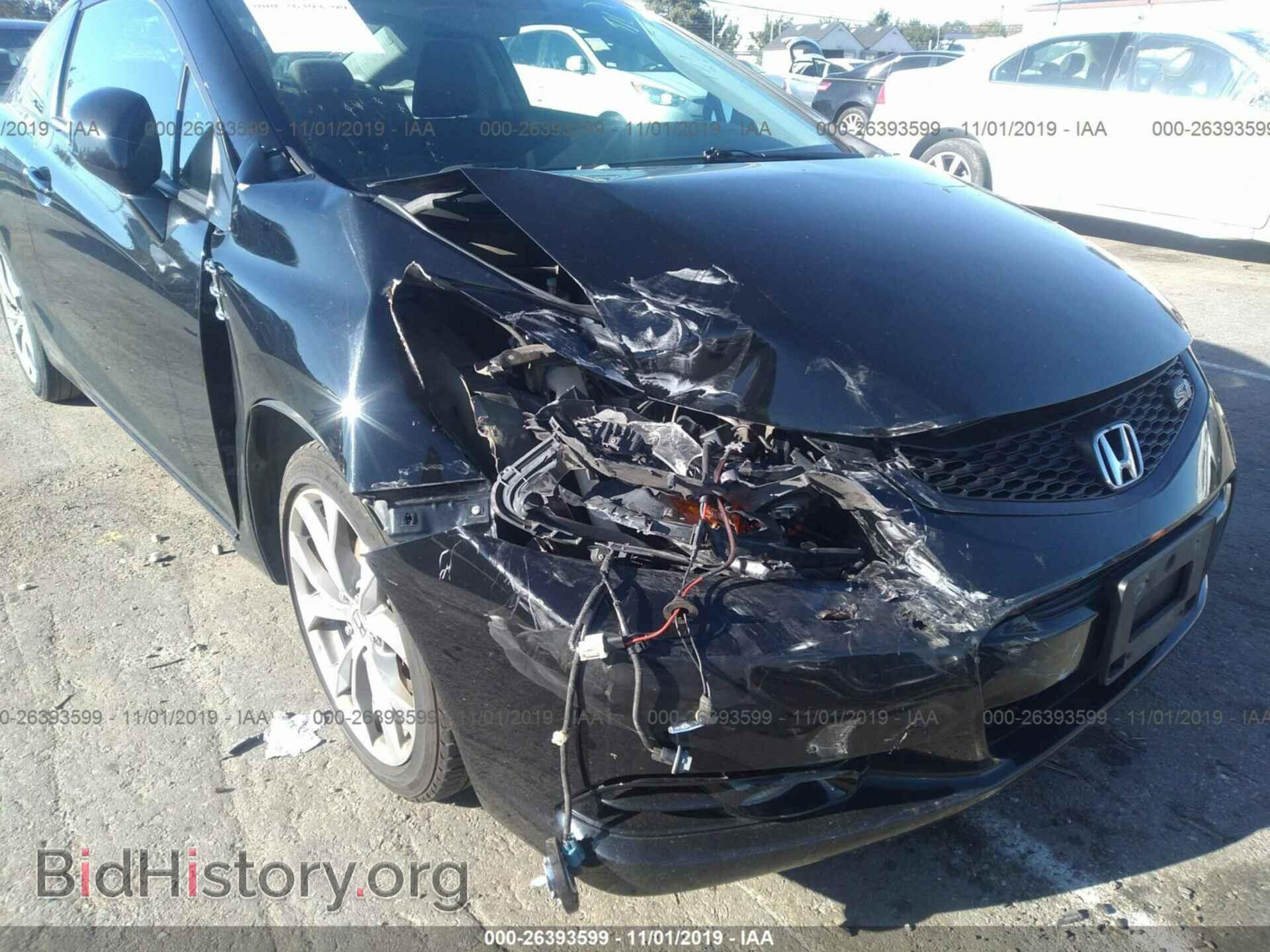 2012 HONDA CIVIC - VIN: 2HGFG4A51CH708041 - Фото 6