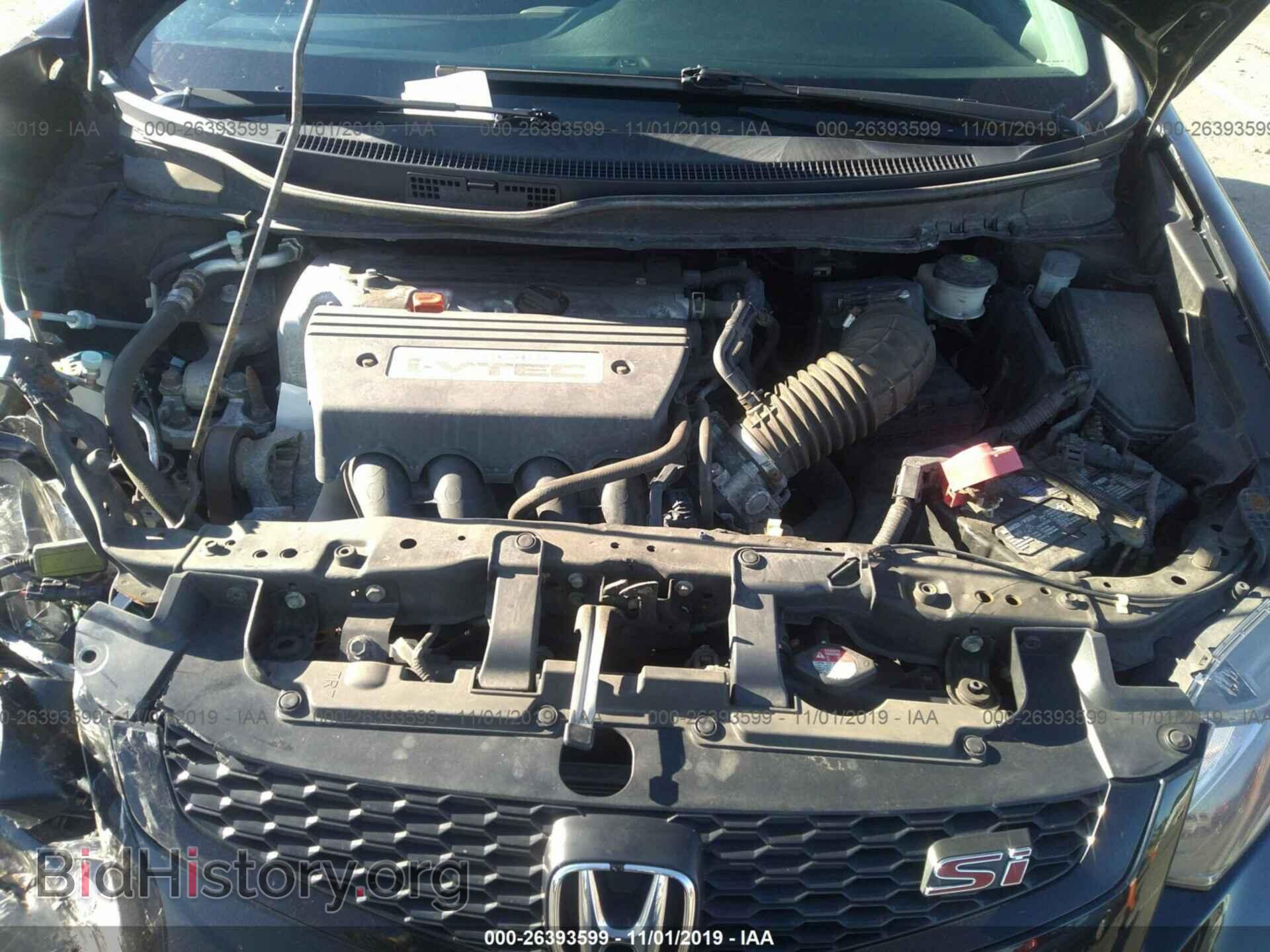 2012 HONDA CIVIC - VIN: 2HGFG4A51CH708041 - Фото 10