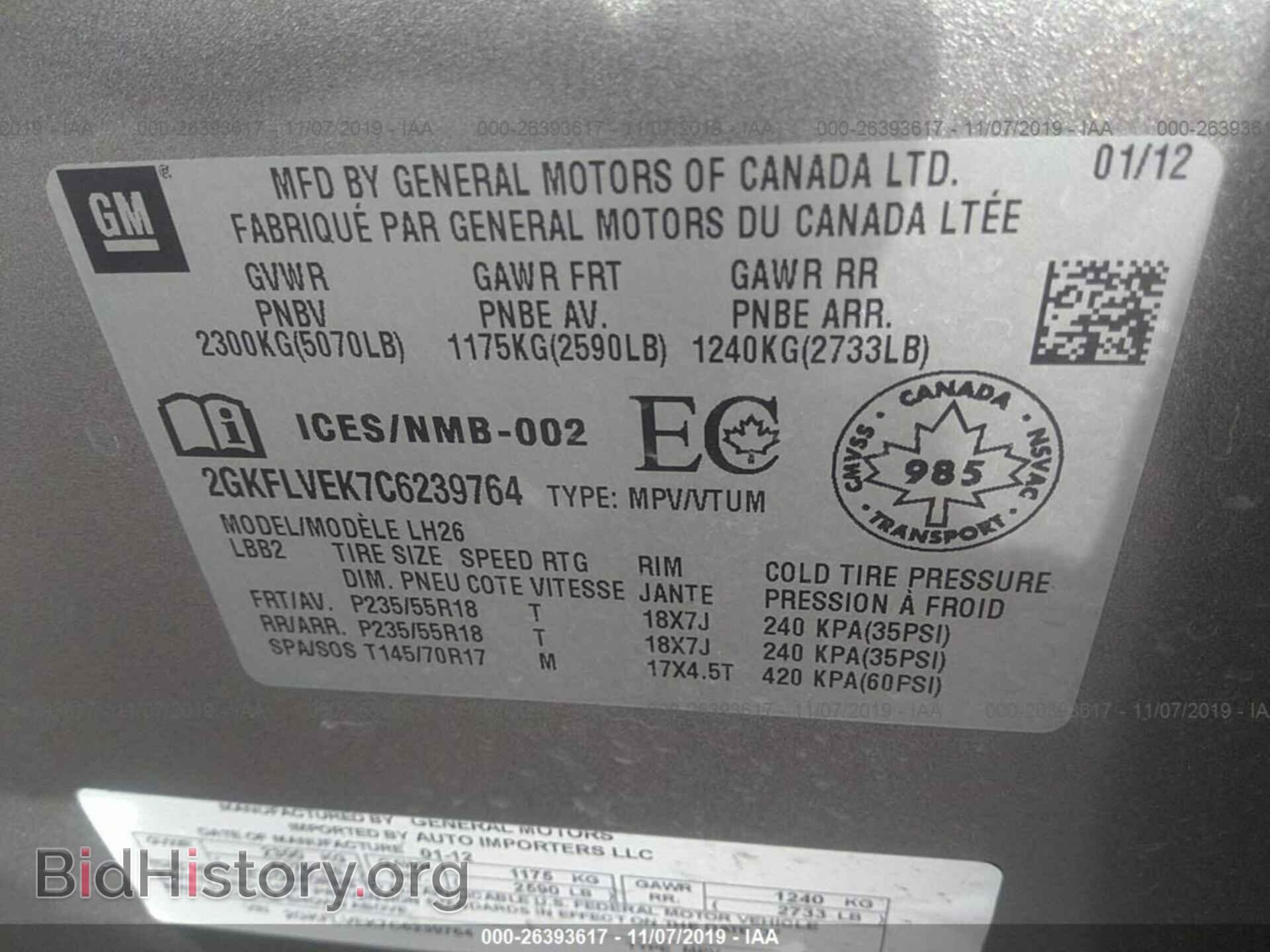 2012 GMC TERRAIN - VIN: 2GKFLVEK7C6239764 - Фото 9