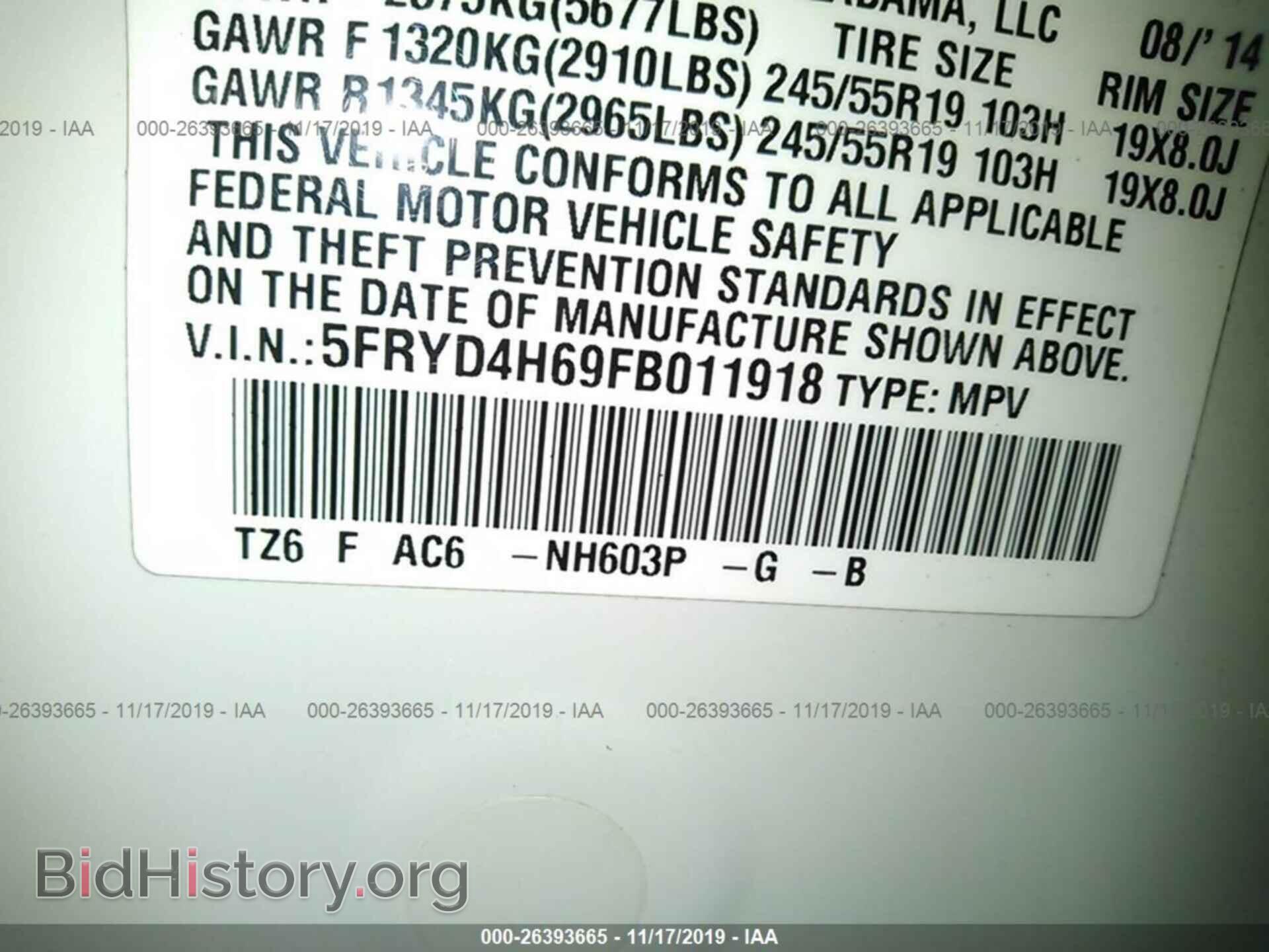 2015 ACURA MDX - VIN: 5FRYD4H69FB011918 - Фото 9