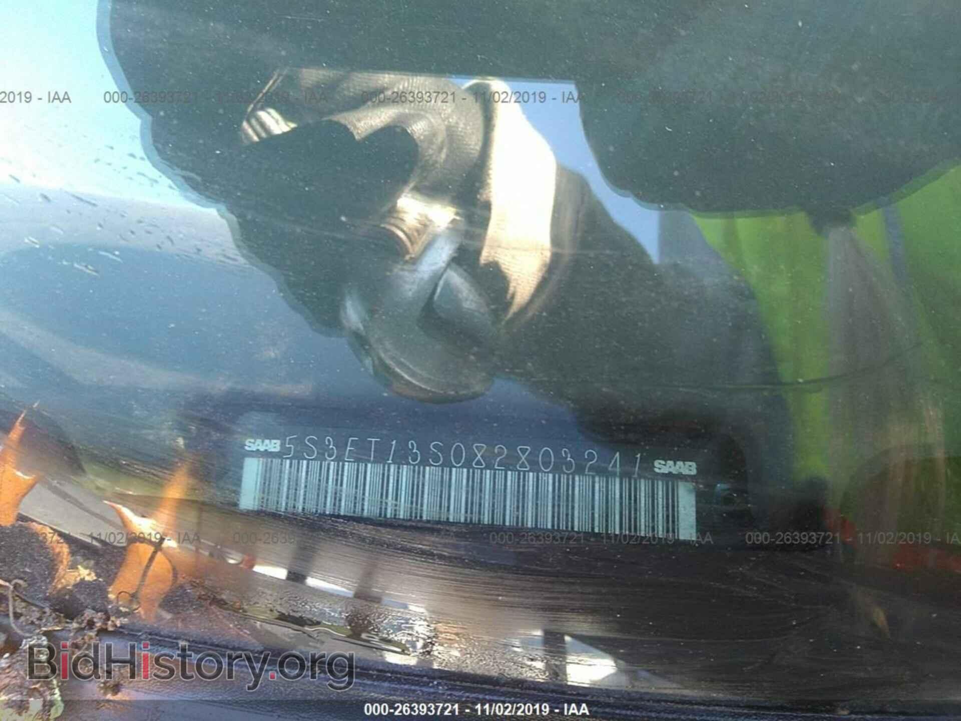 2008 SAAB 9-7X - VIN: 5S3ET13S082803241 - Photo 9