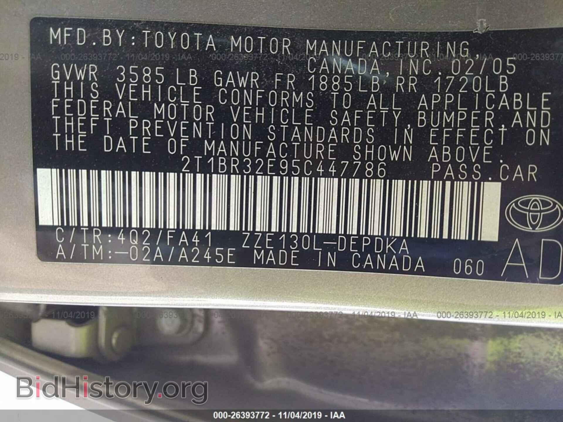 2005 TOYOTA COROLLA - VIN: 2T1BR32E95C447786 - Фото 9