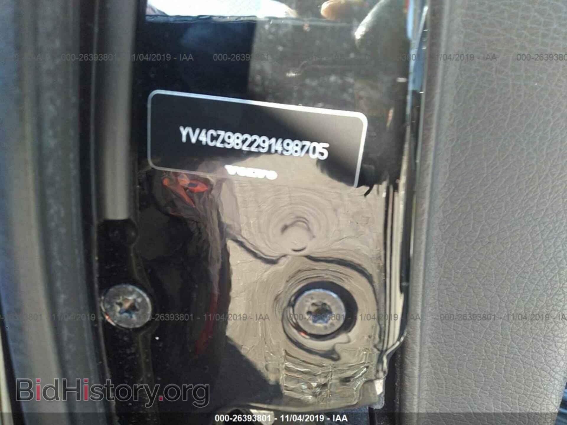 2009 VOLVO XC90 - VIN: YV4CZ982291498705 - Фото 9