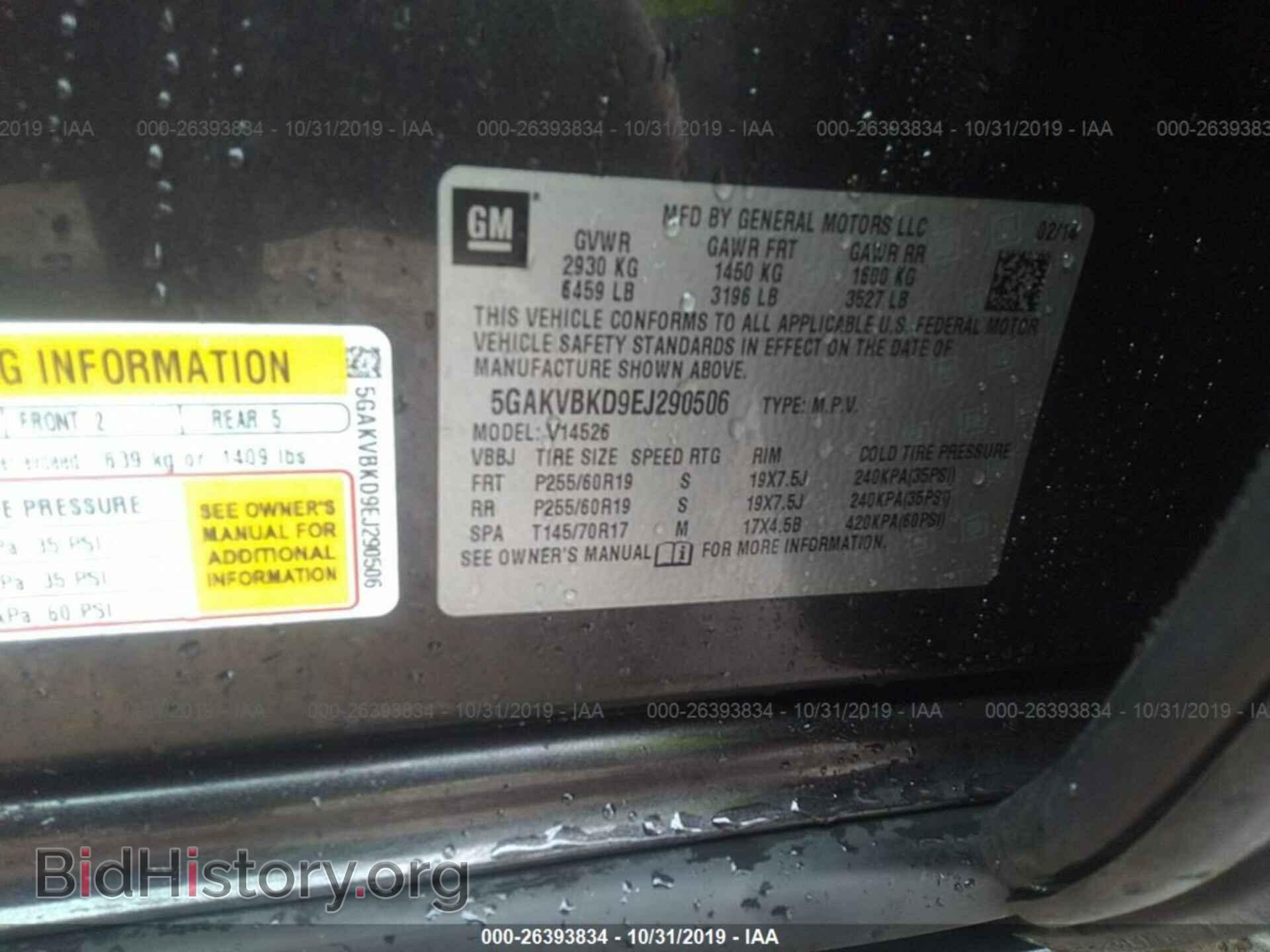 2014 BUICK ENCLAVE - VIN: 5GAKVBKD9EJ290506 - Photo 9
